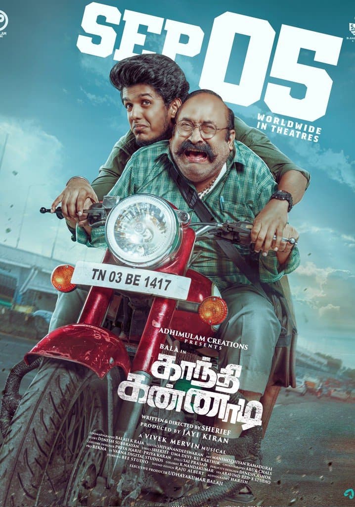 Gandhi Kannadi poster