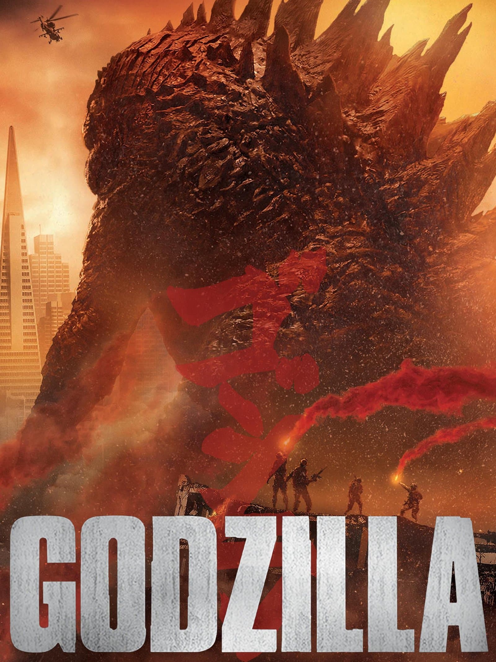 Godzilla poster