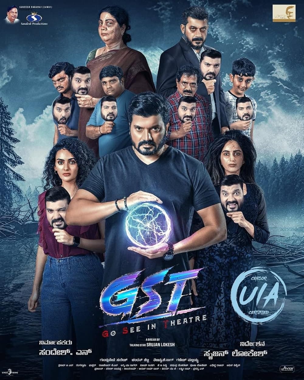 GST poster