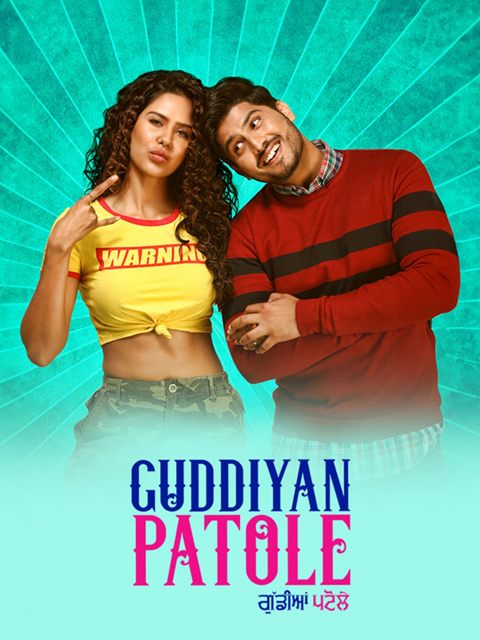 Guddiyan Patole poster