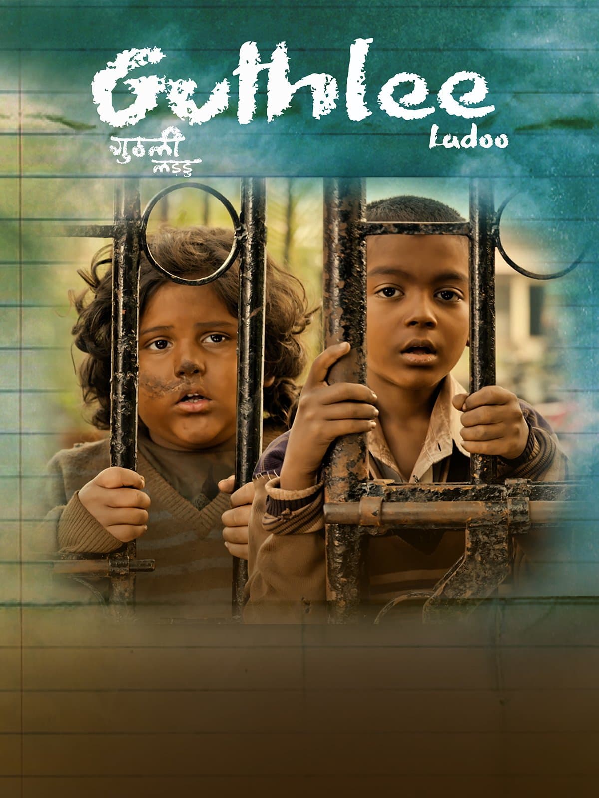 Guthlee Ladoo poster