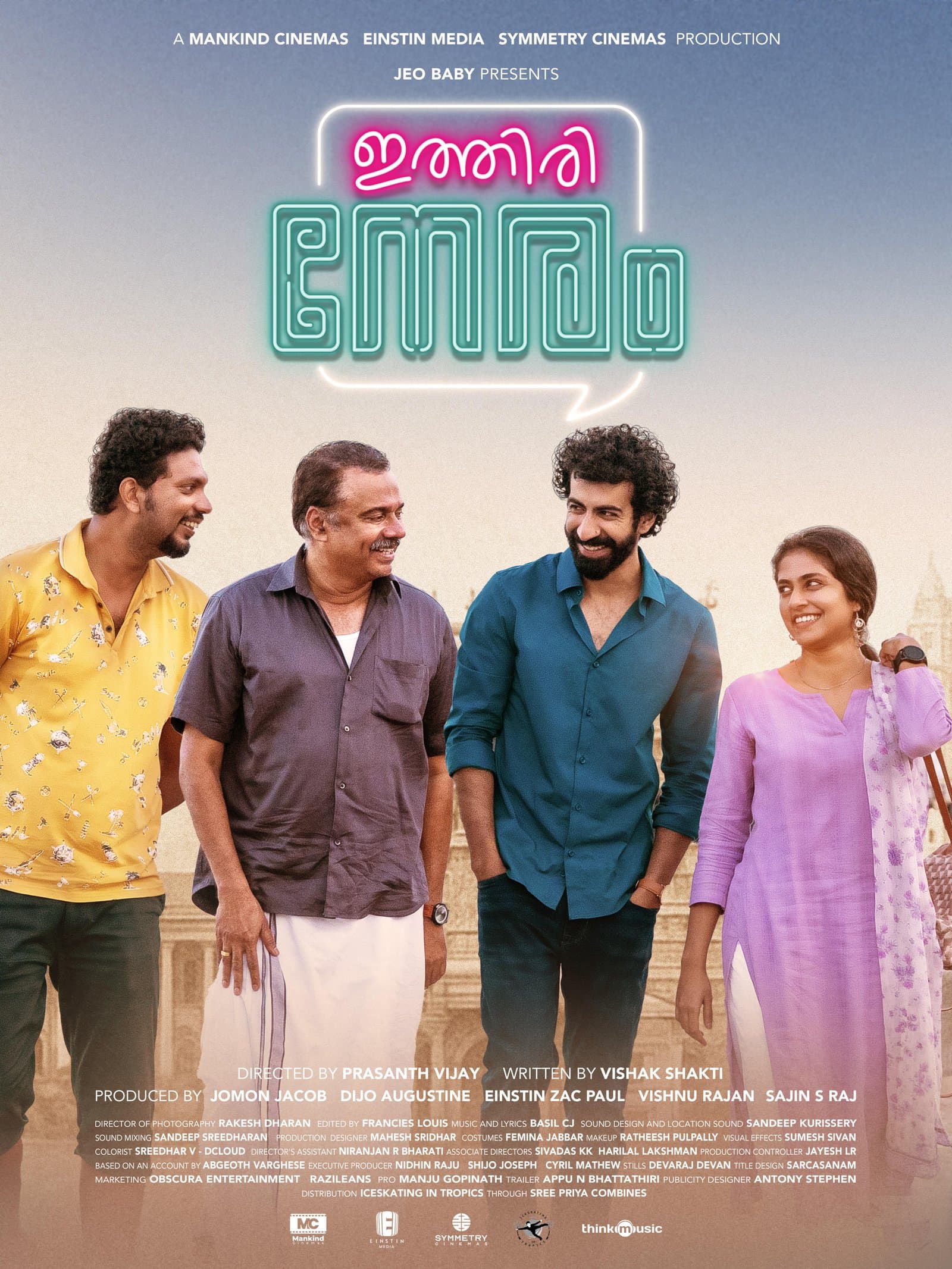 Ithiri Neram poster