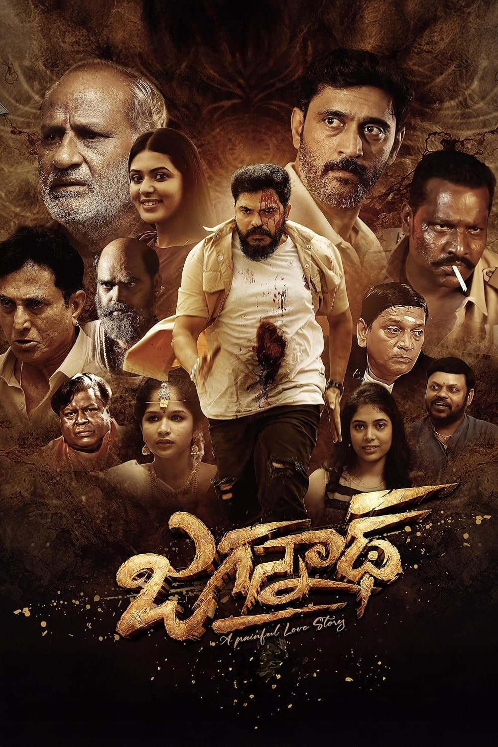 Jagannath poster