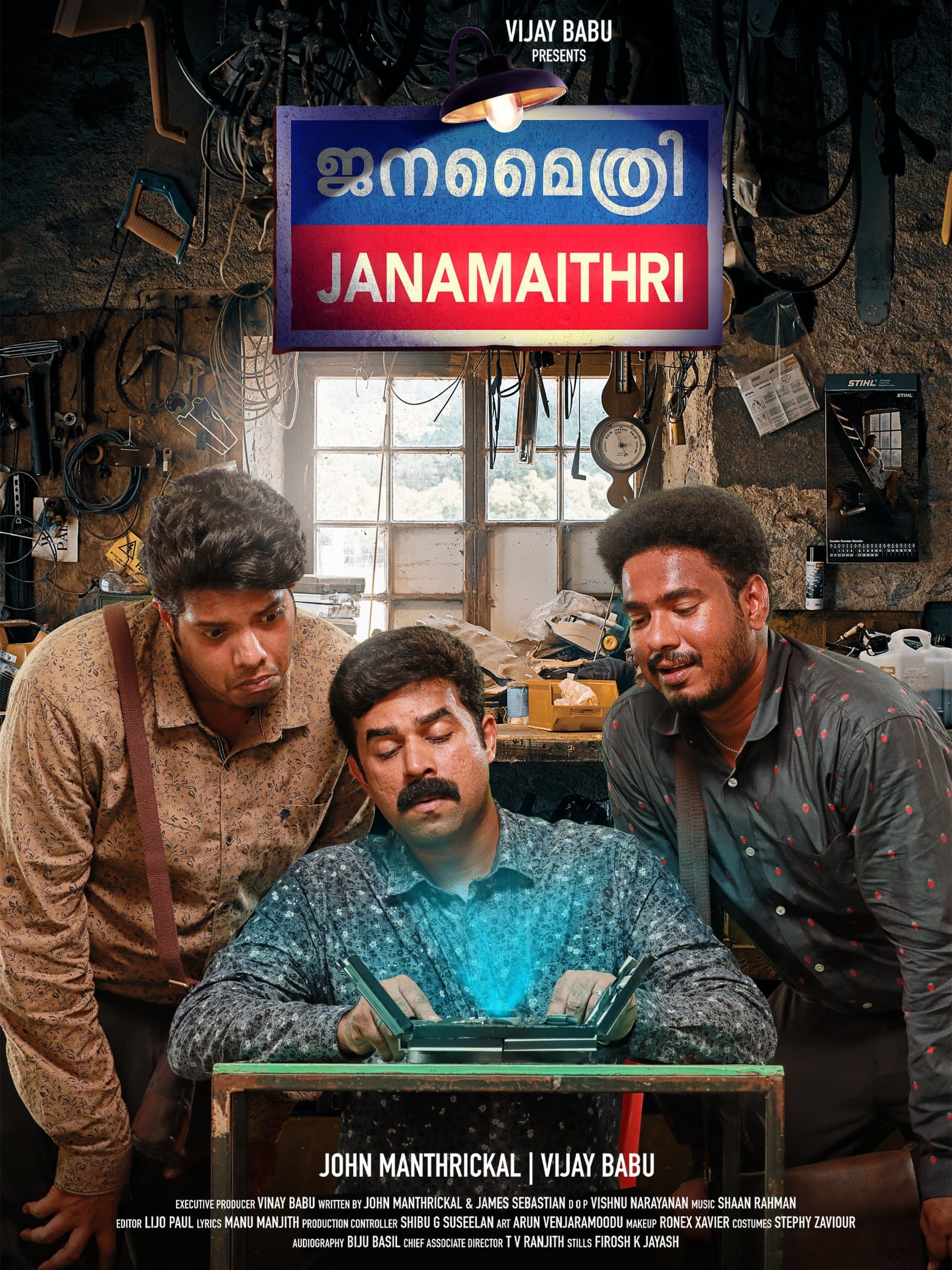 Janamaithri poster