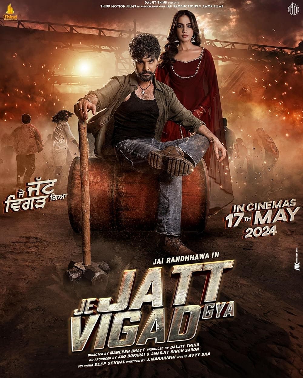 Je Jatt Vigarh Gya poster