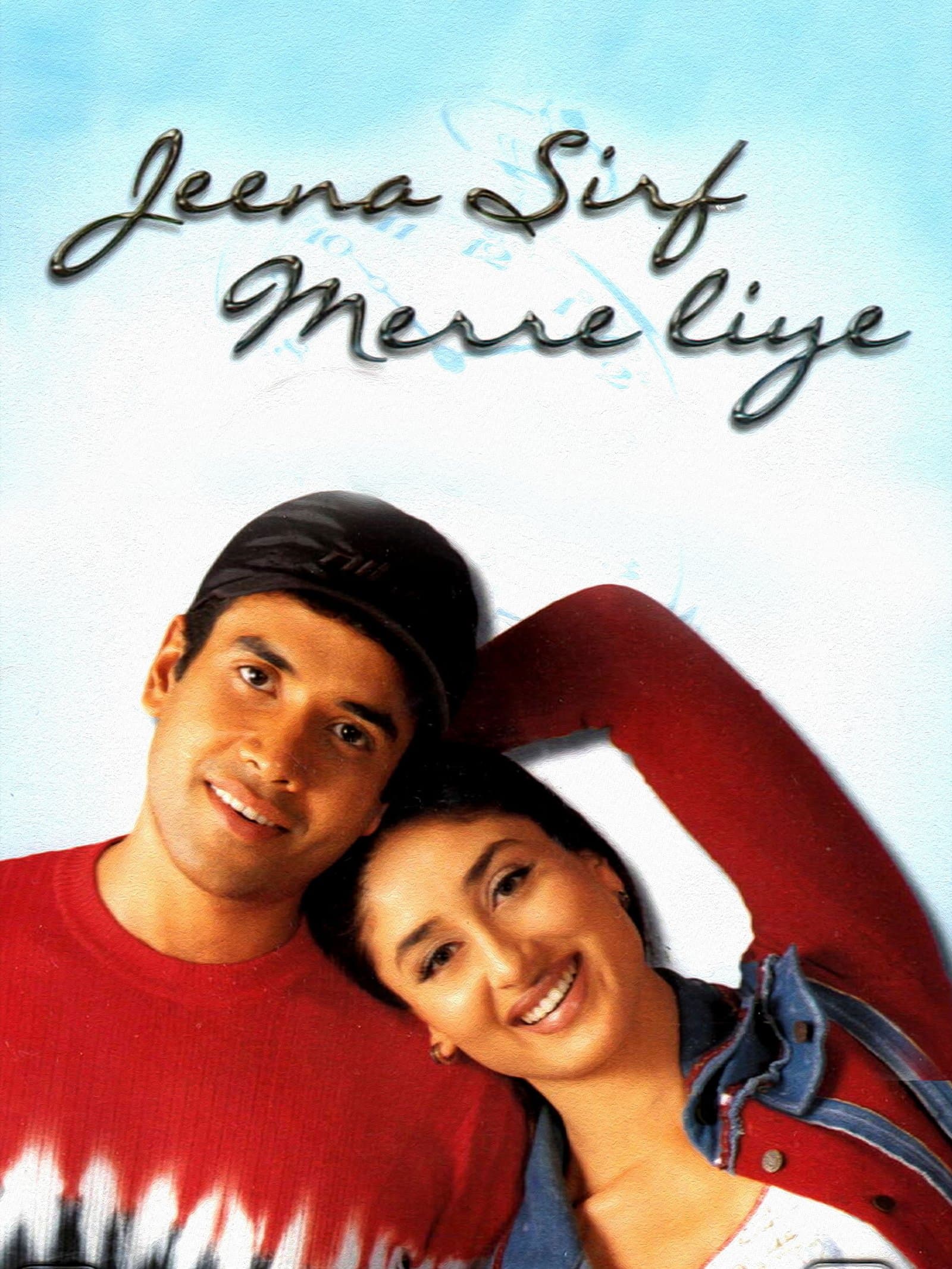 Jeena Sirf Merre Liye poster