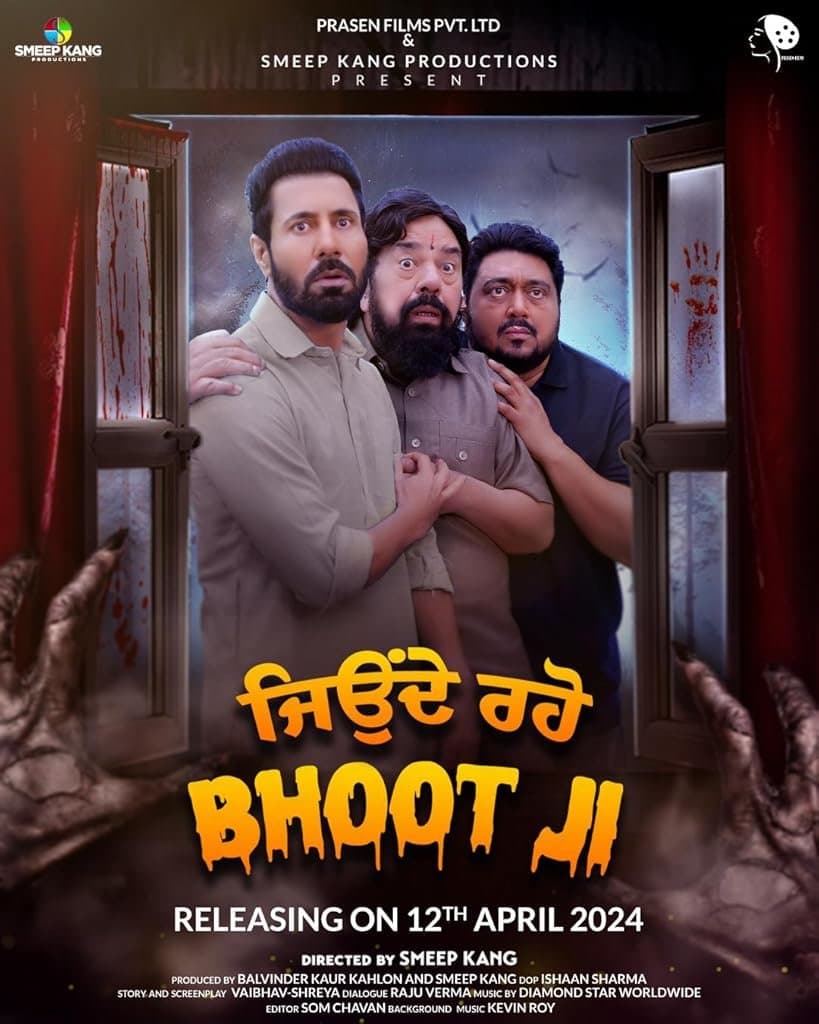 Jonde Raho Bhoot JI poster