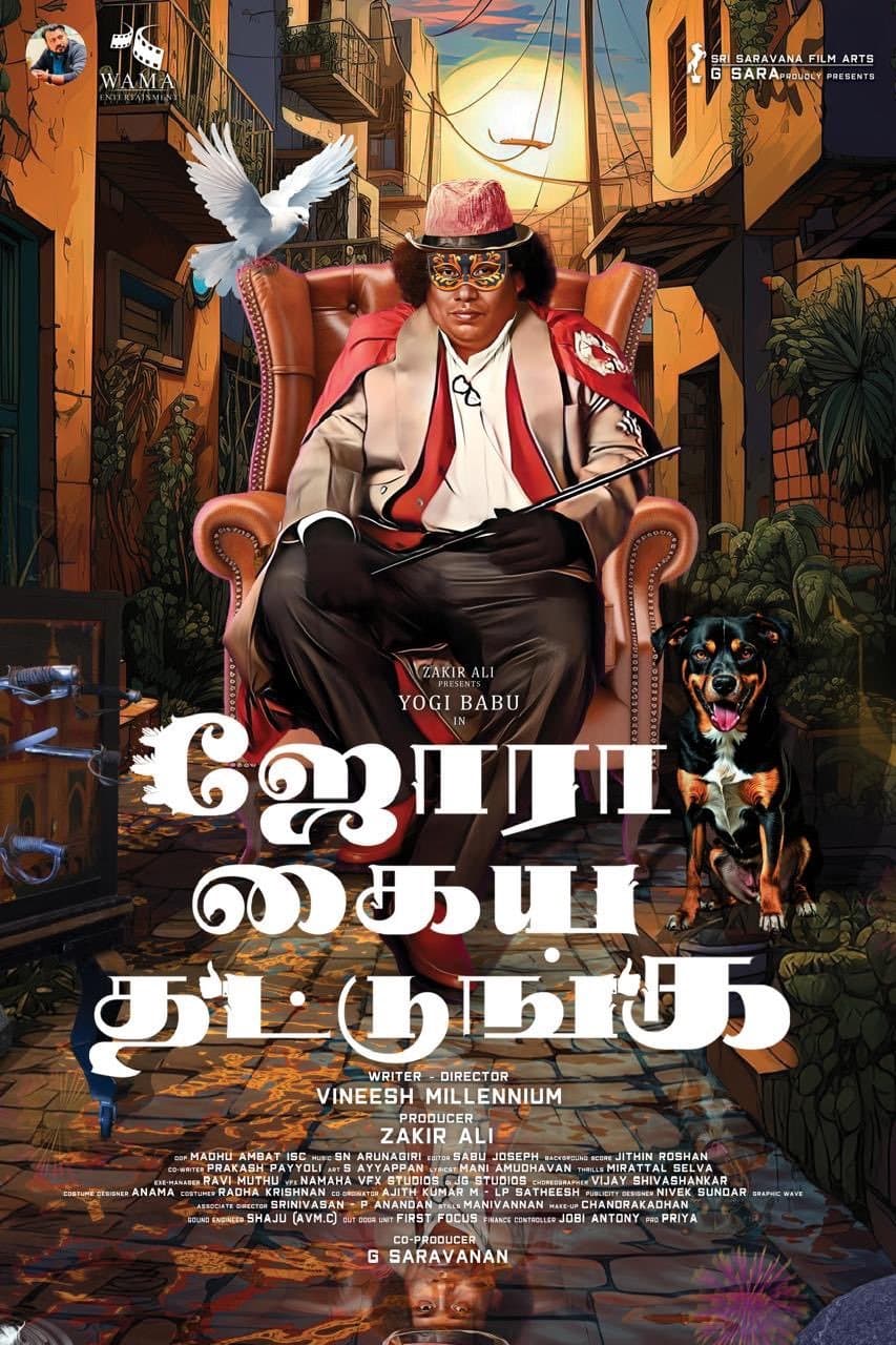Jora Kaiya Thattunga poster