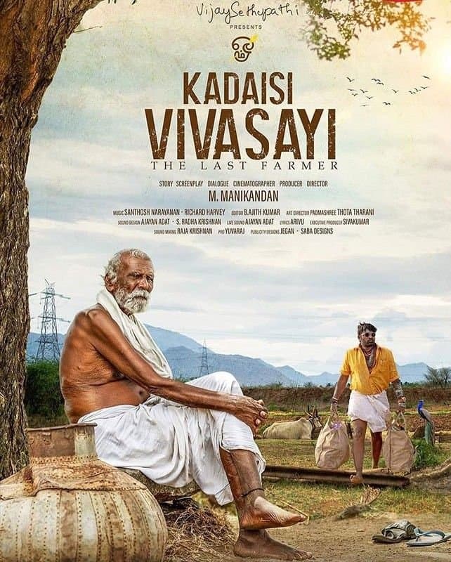 Kadaisi Vivasaayi poster