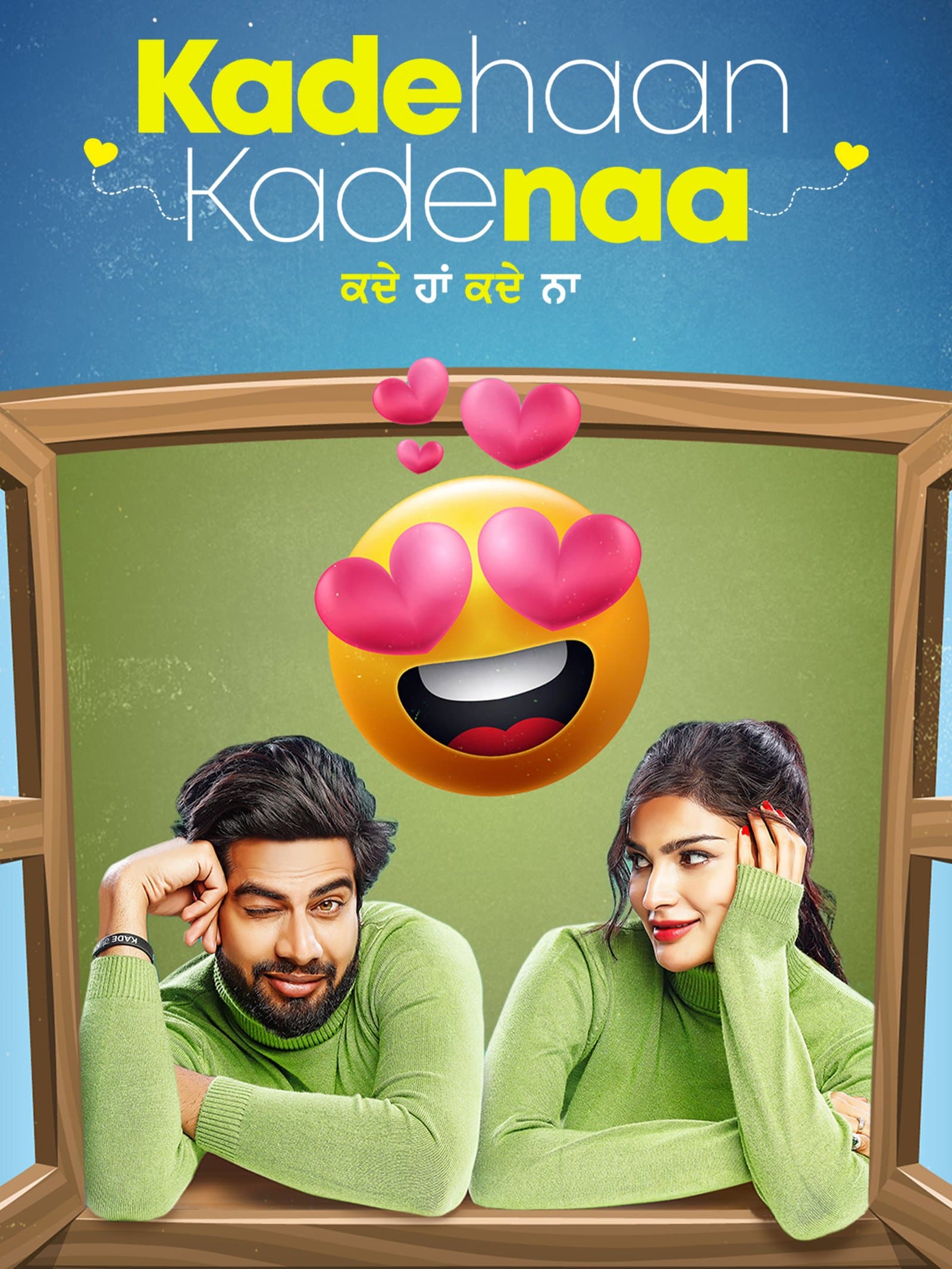 Kade Haan Kade Naa poster