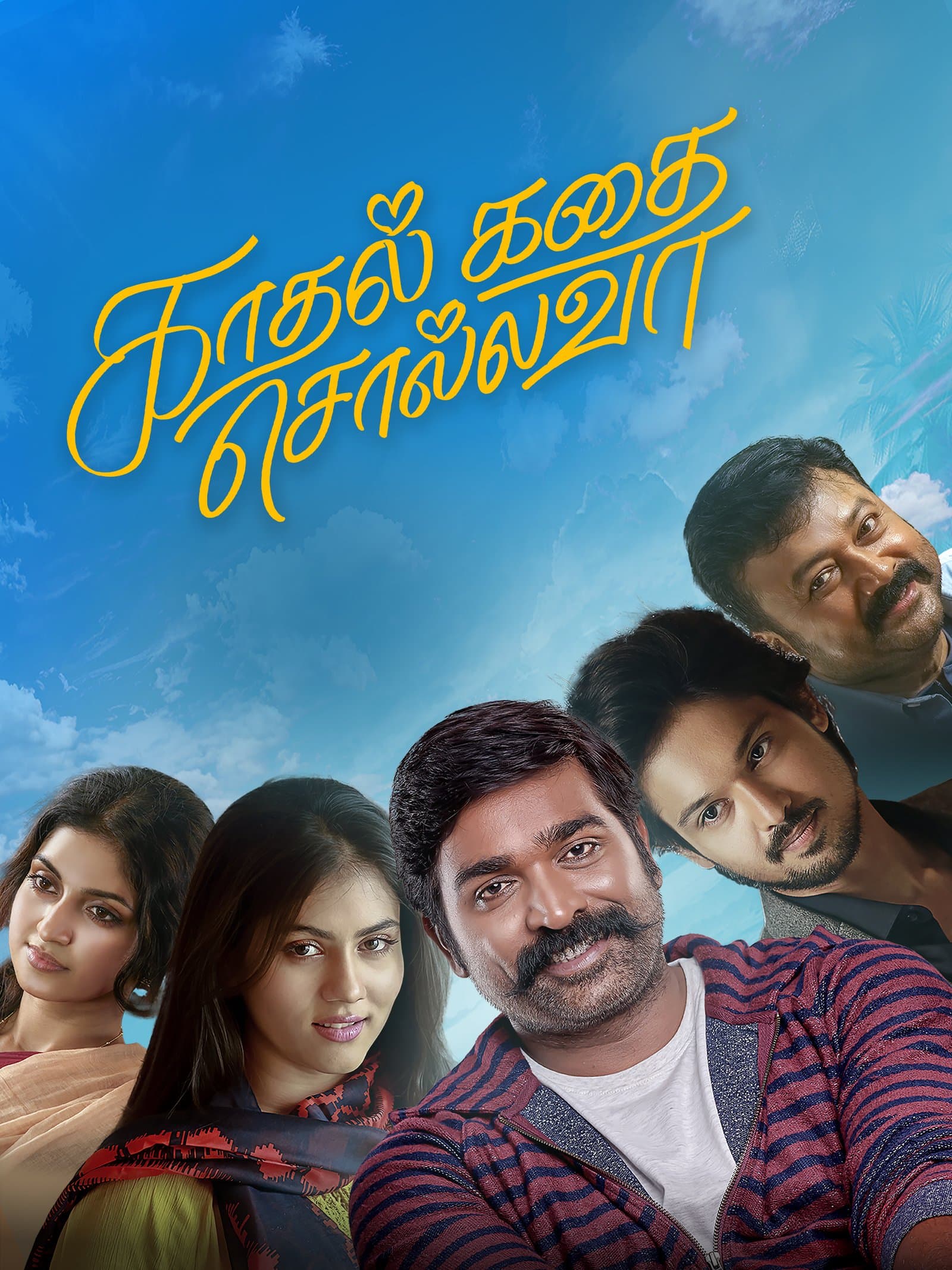 Kadhal Kadhai Sollava poster
