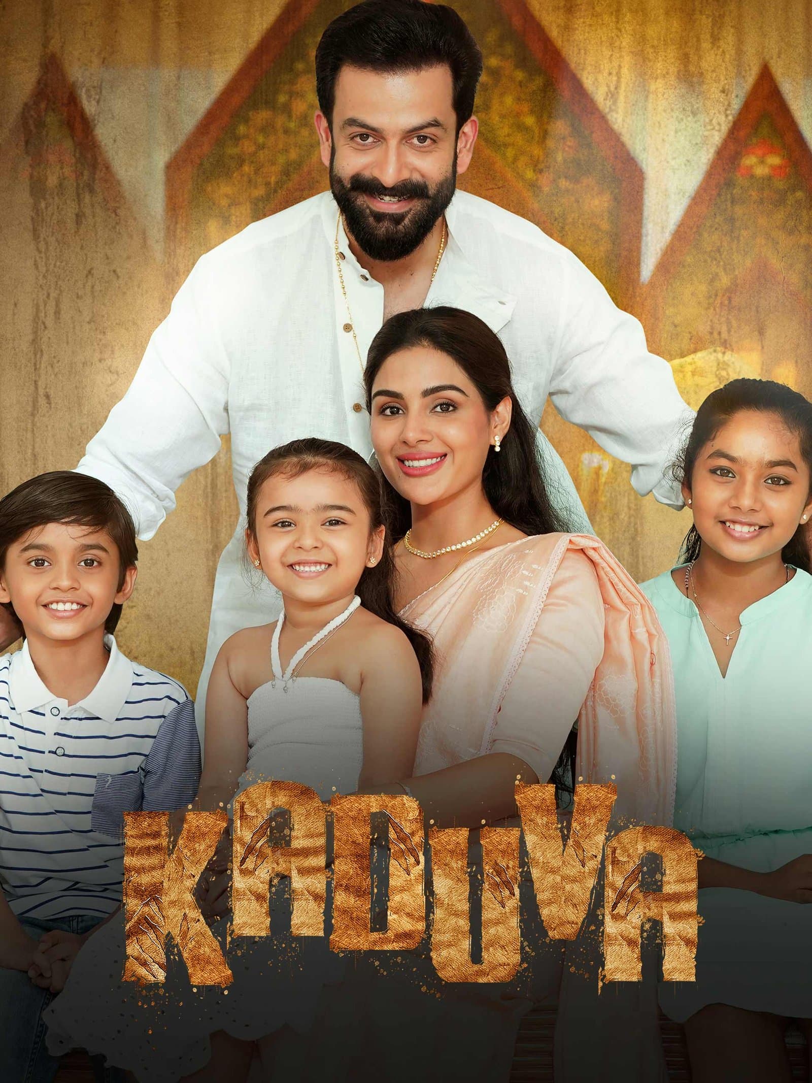 Kaduva poster