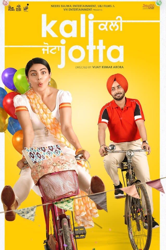 Kali Jotta poster