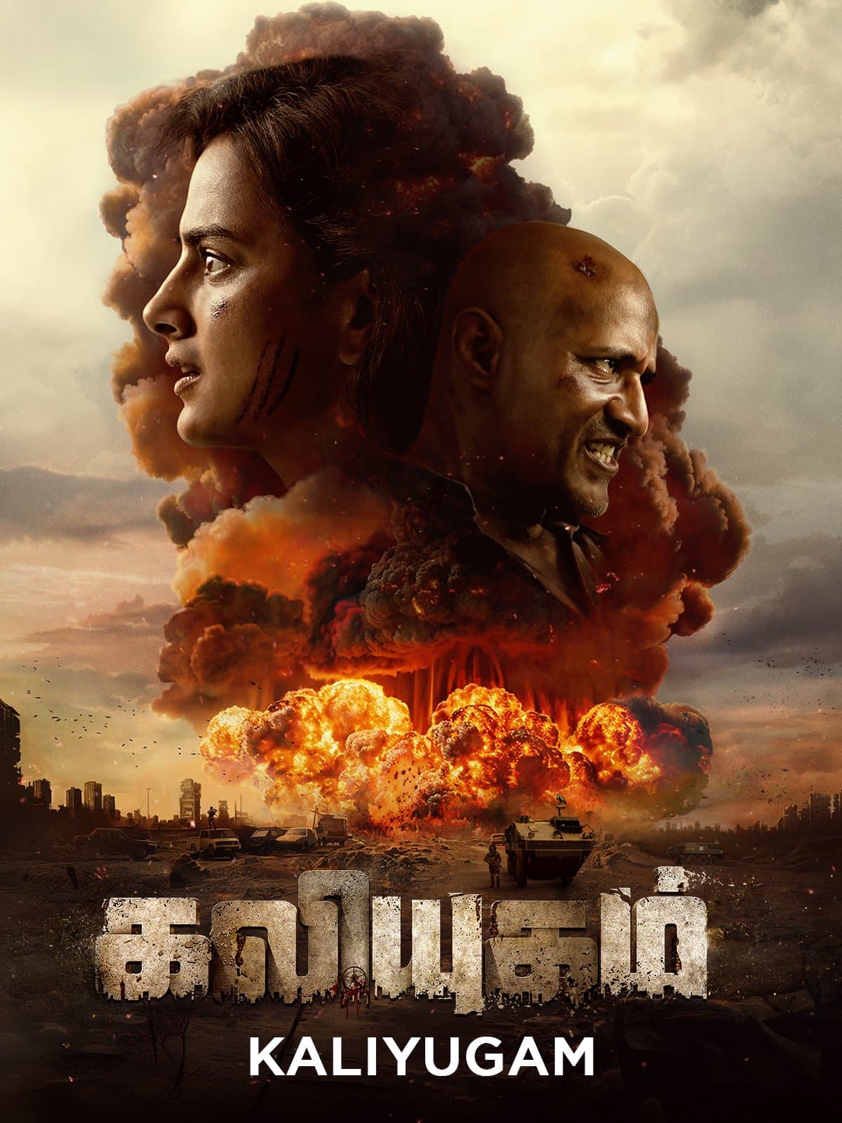 Kaliyugam poster