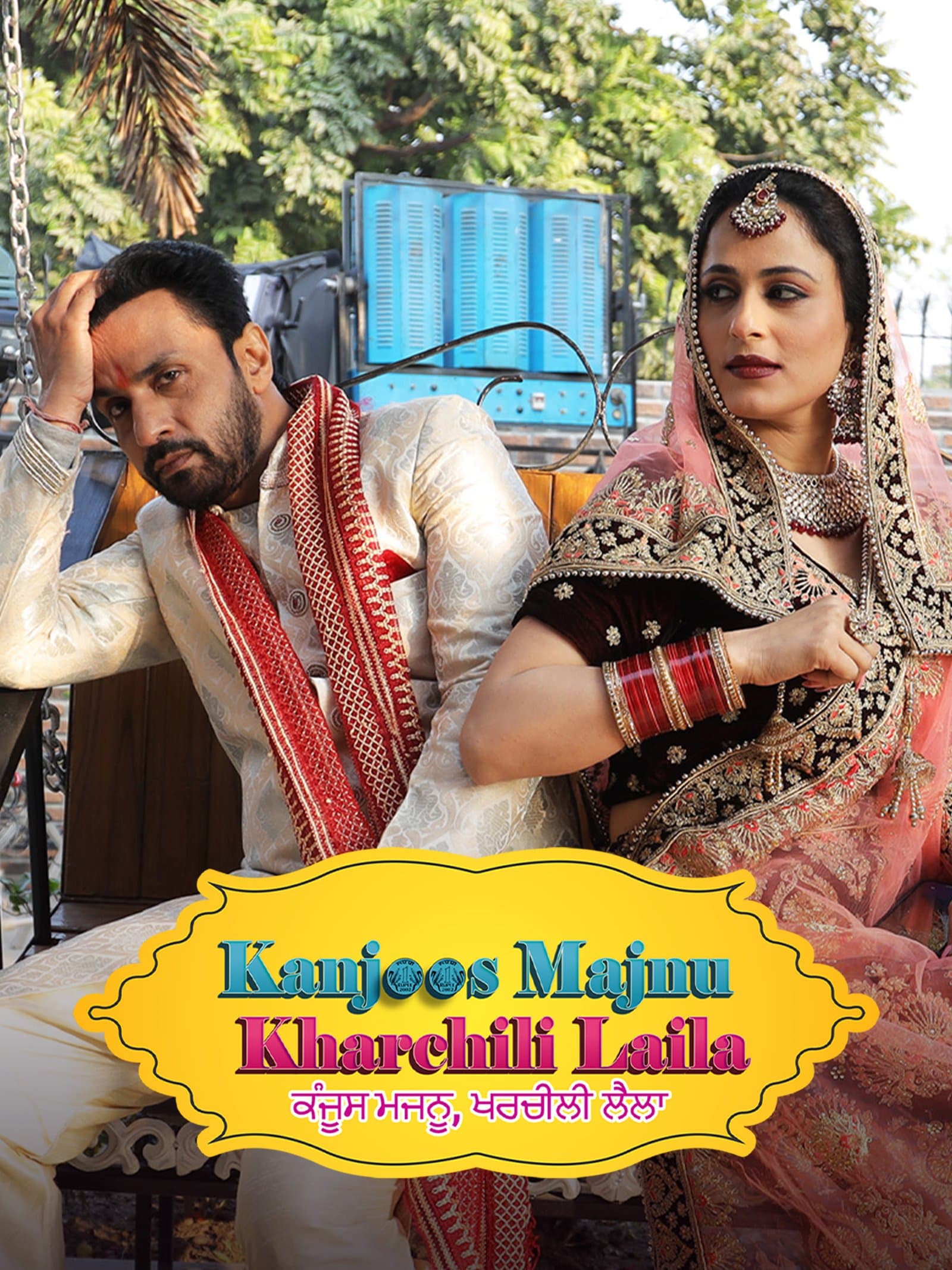 Kanjoos Majnu Kharchili Laila poster