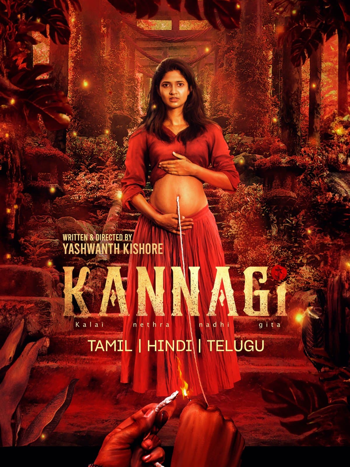 Kannagi poster