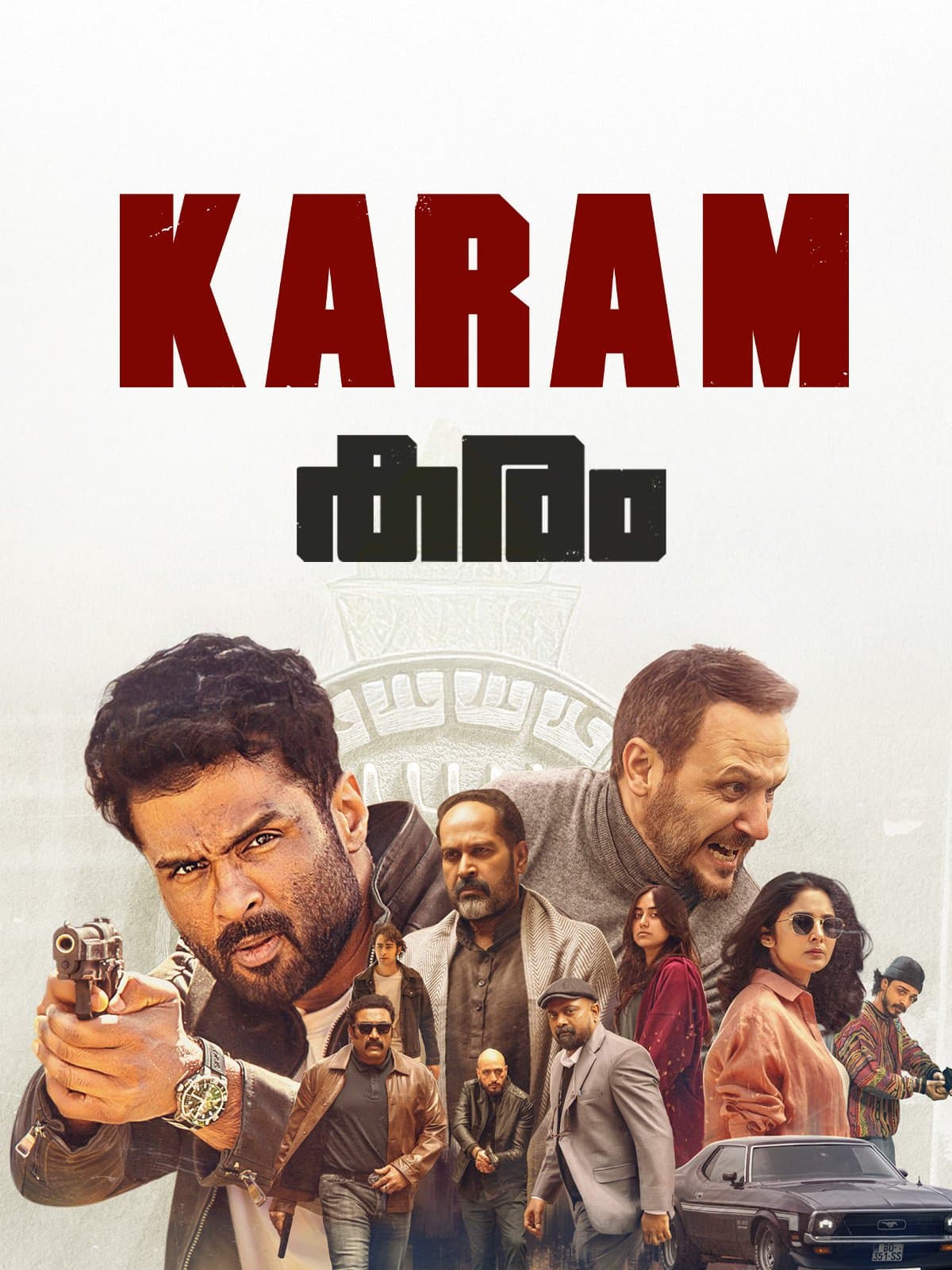 KARAM poster