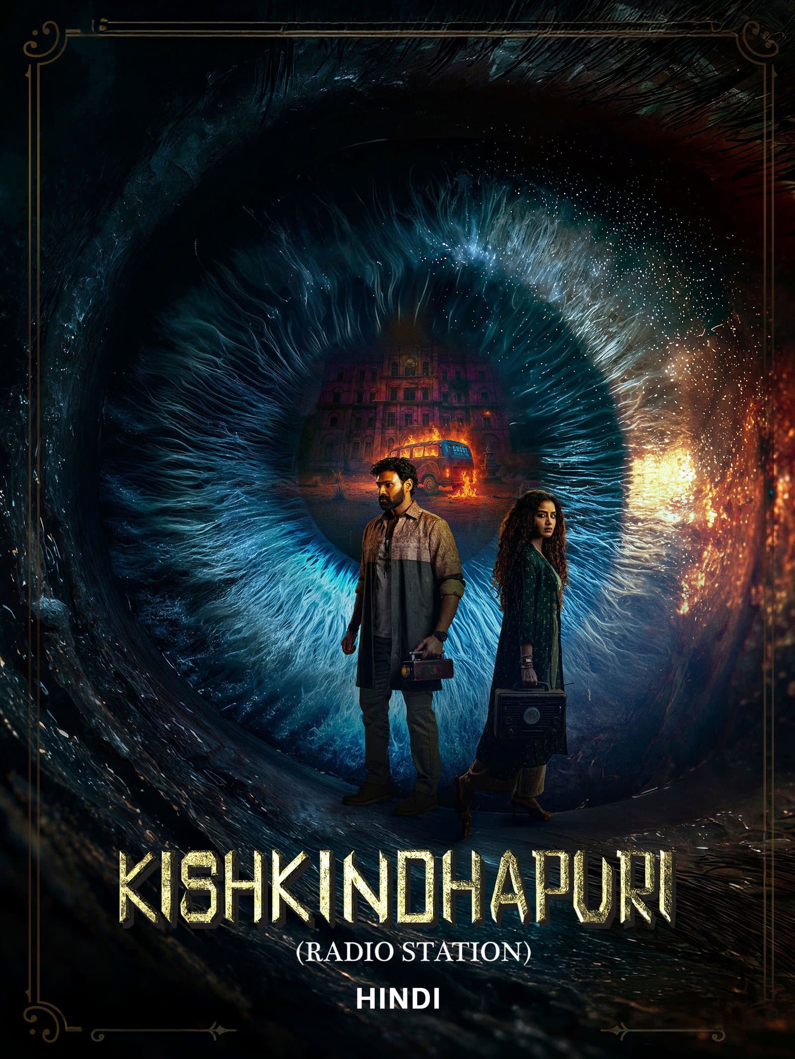 Kishkindapuri - Radio Station poster