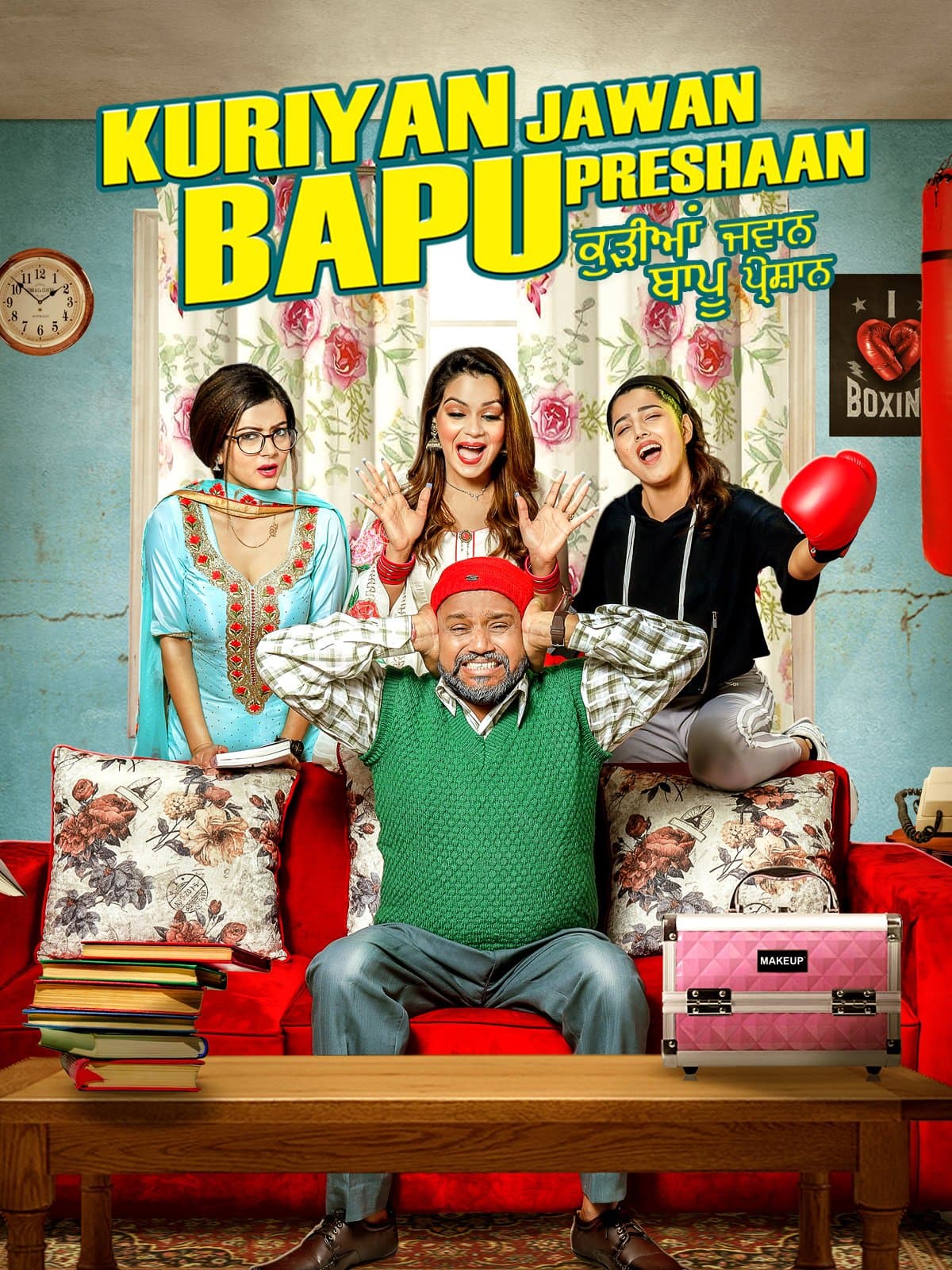 Kuriyan Jawan Bapu Preshaan poster