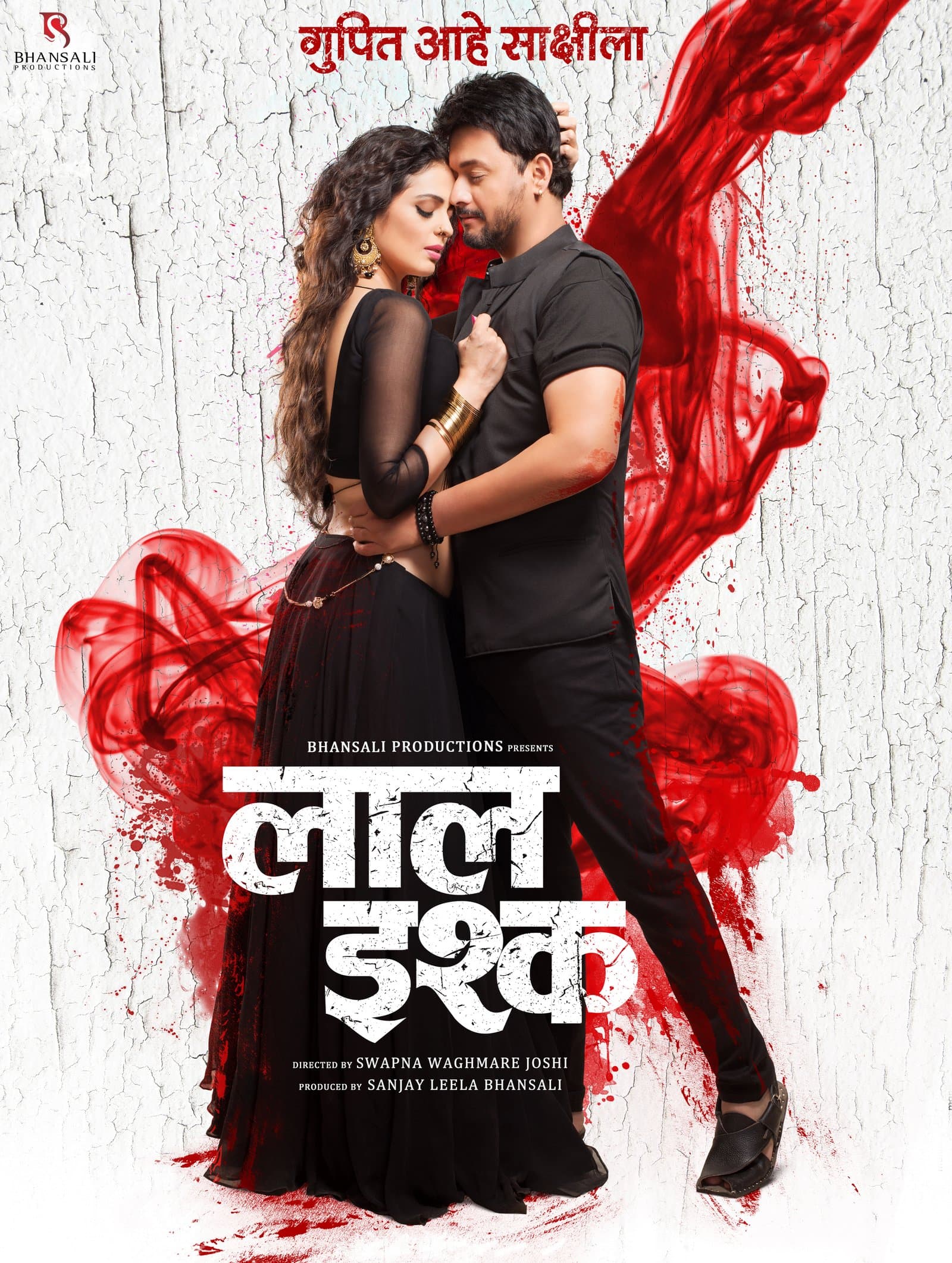 Laal Ishq poster