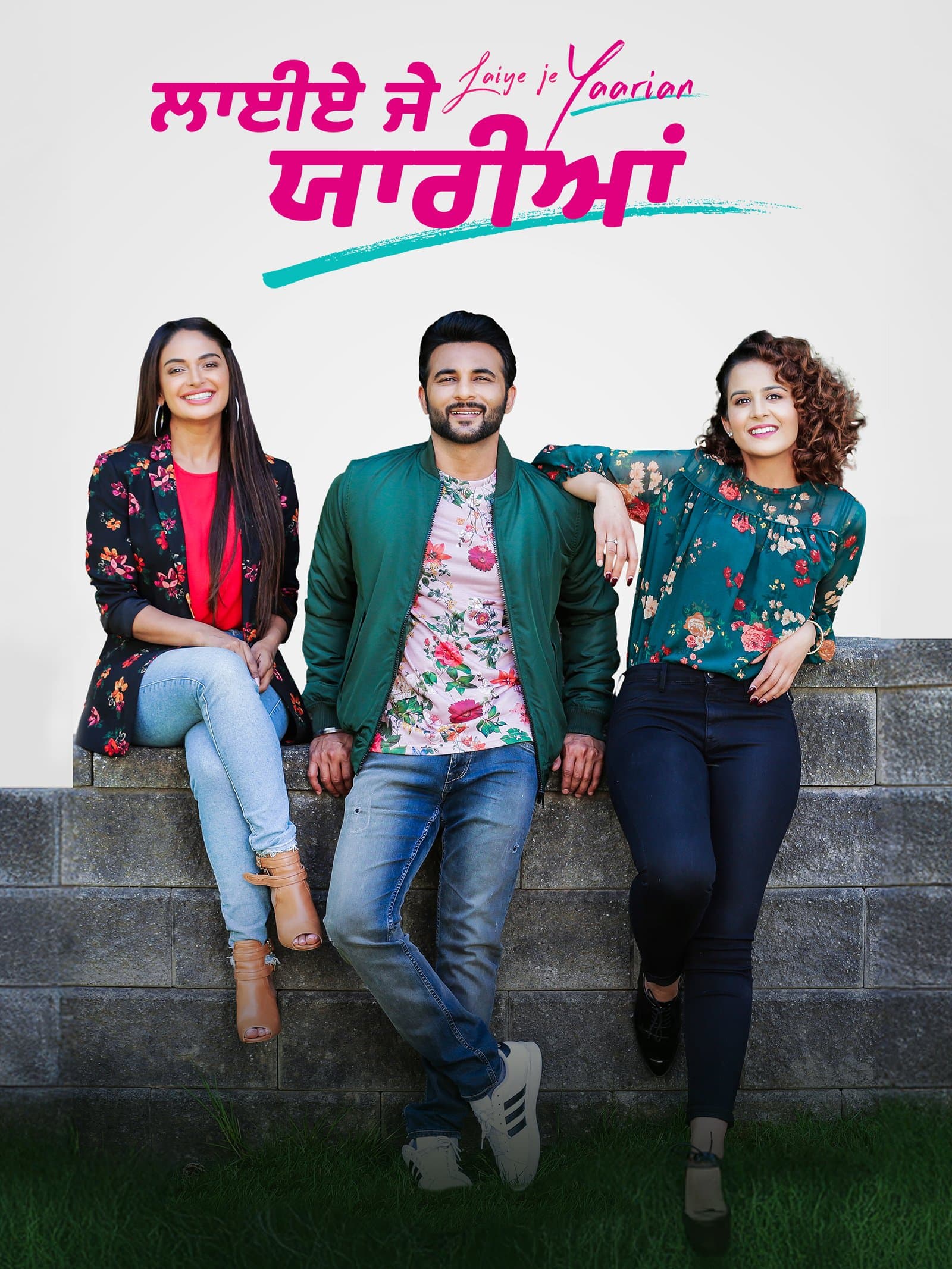 Laiye Je Yaarian poster