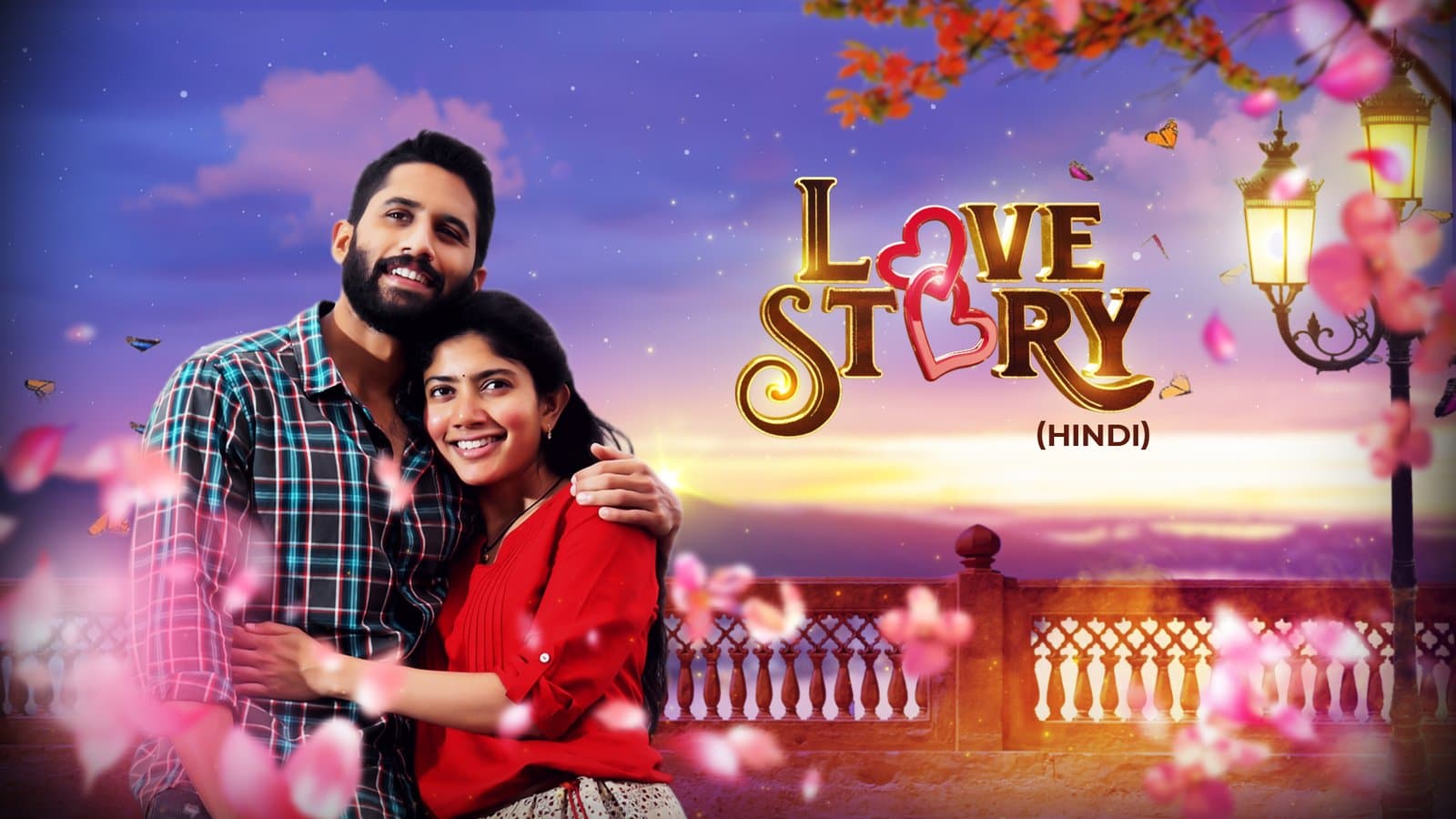 Love Story poster