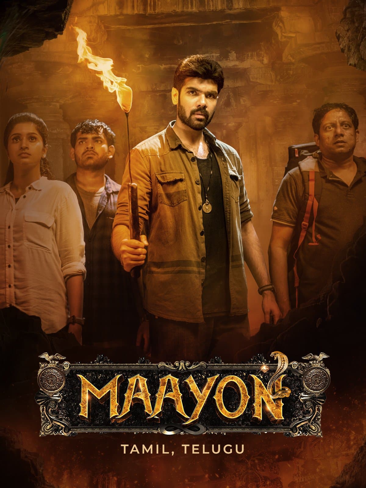 Maayon poster
