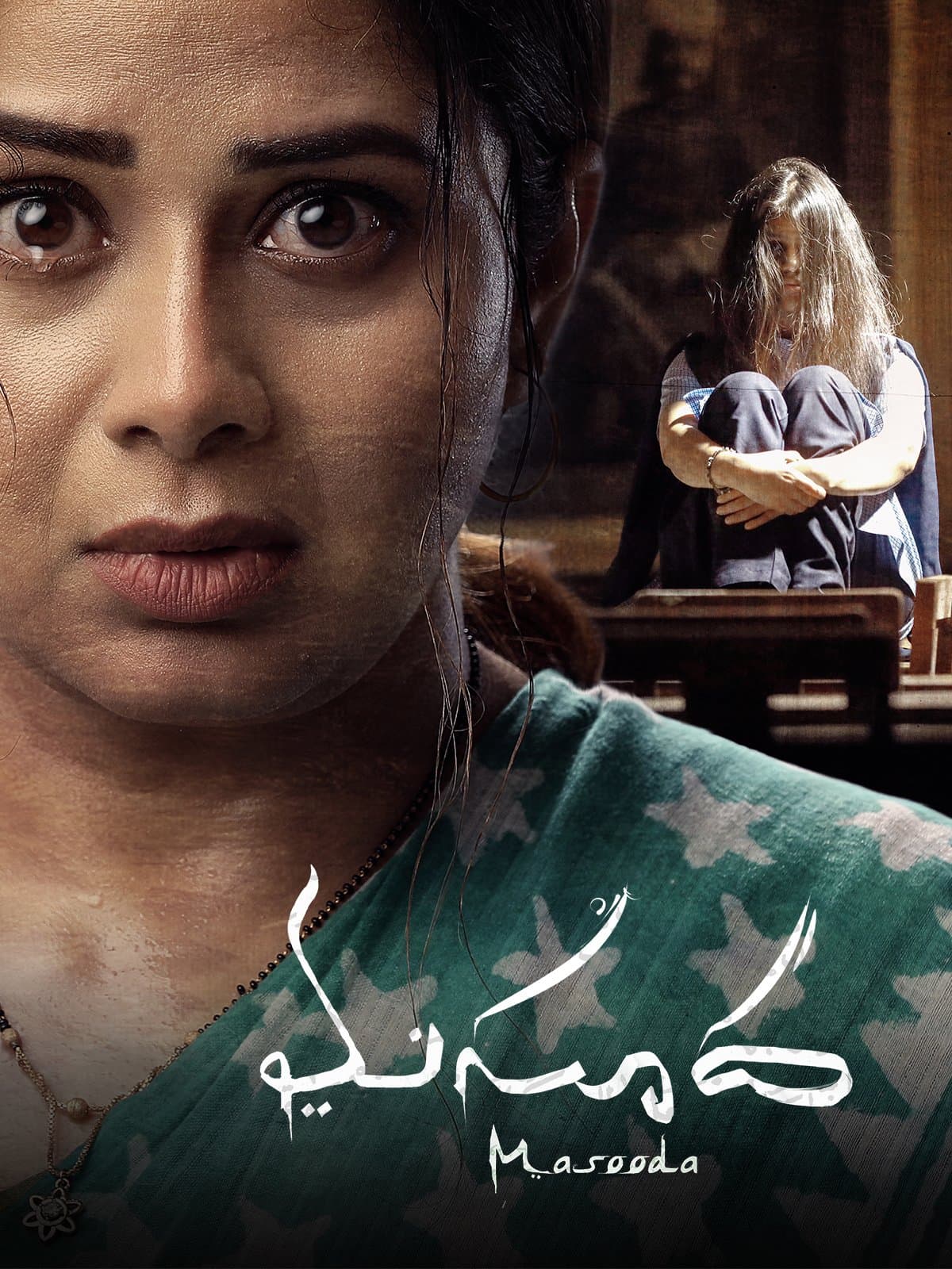 Masooda poster