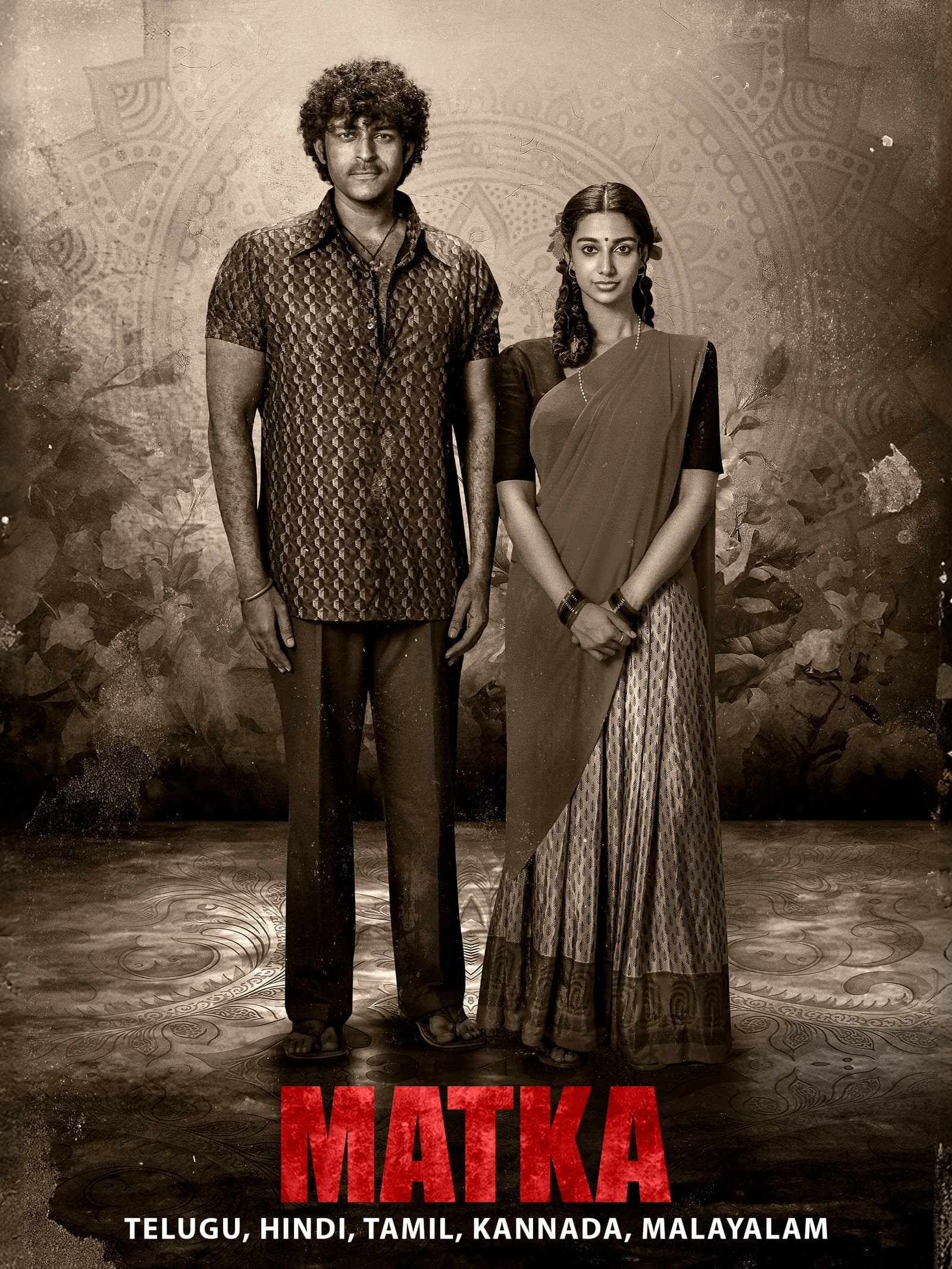 Matka poster