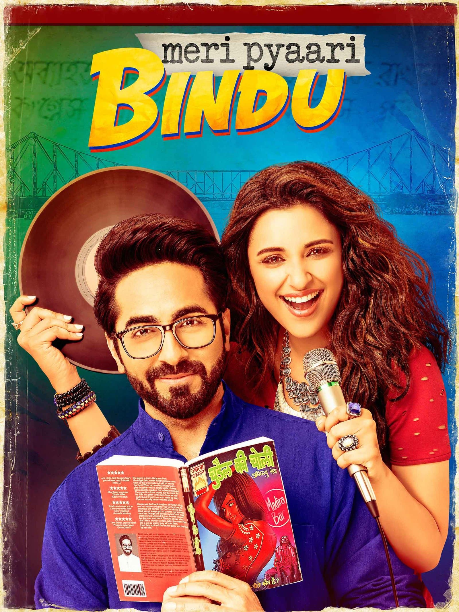Meri Pyaari Bindu poster