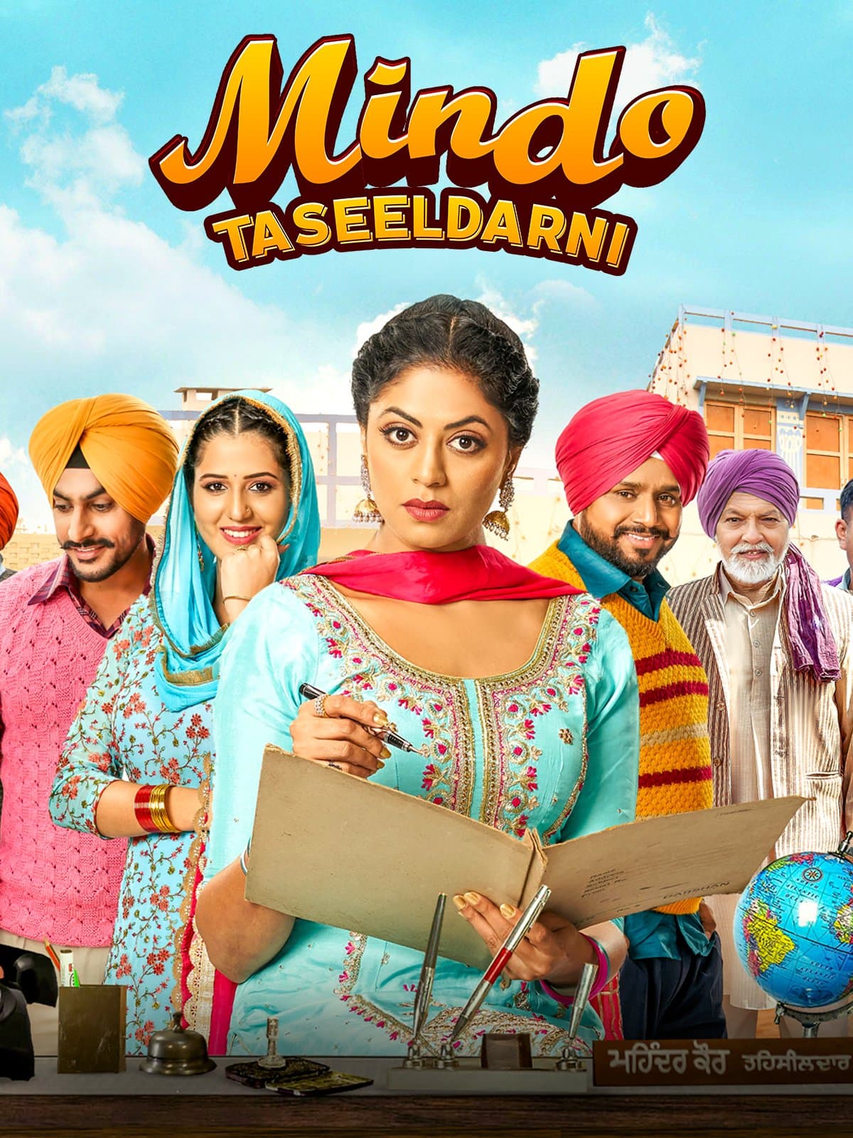 Mindo Taseeldarni poster