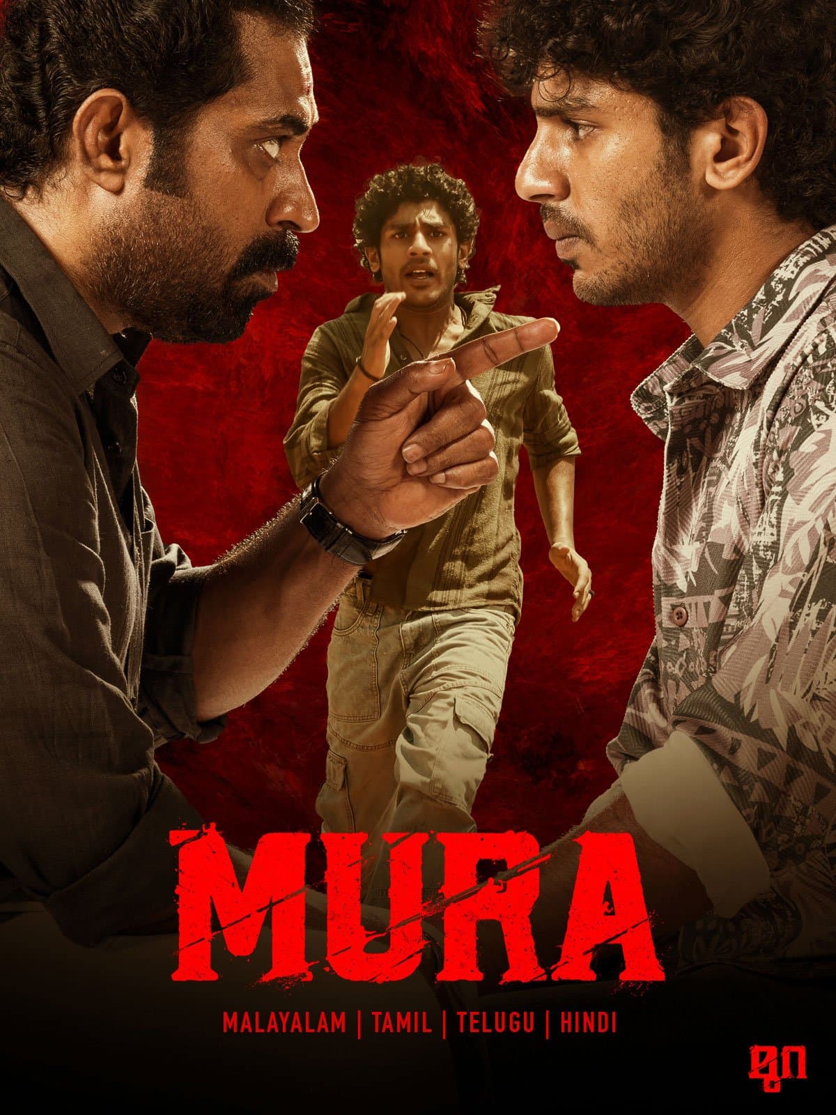 MURA poster
