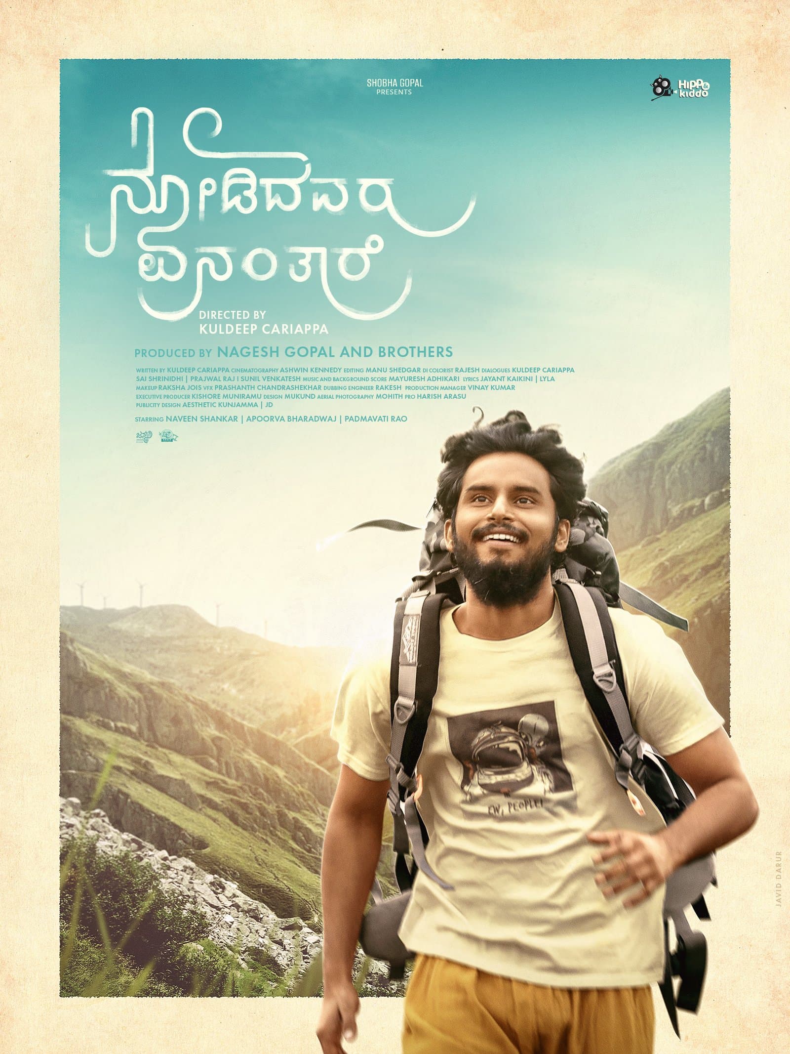 Nodidavaru Enantare poster