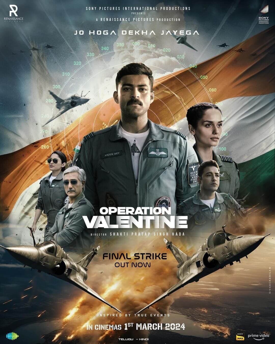 Operation Valentine poster