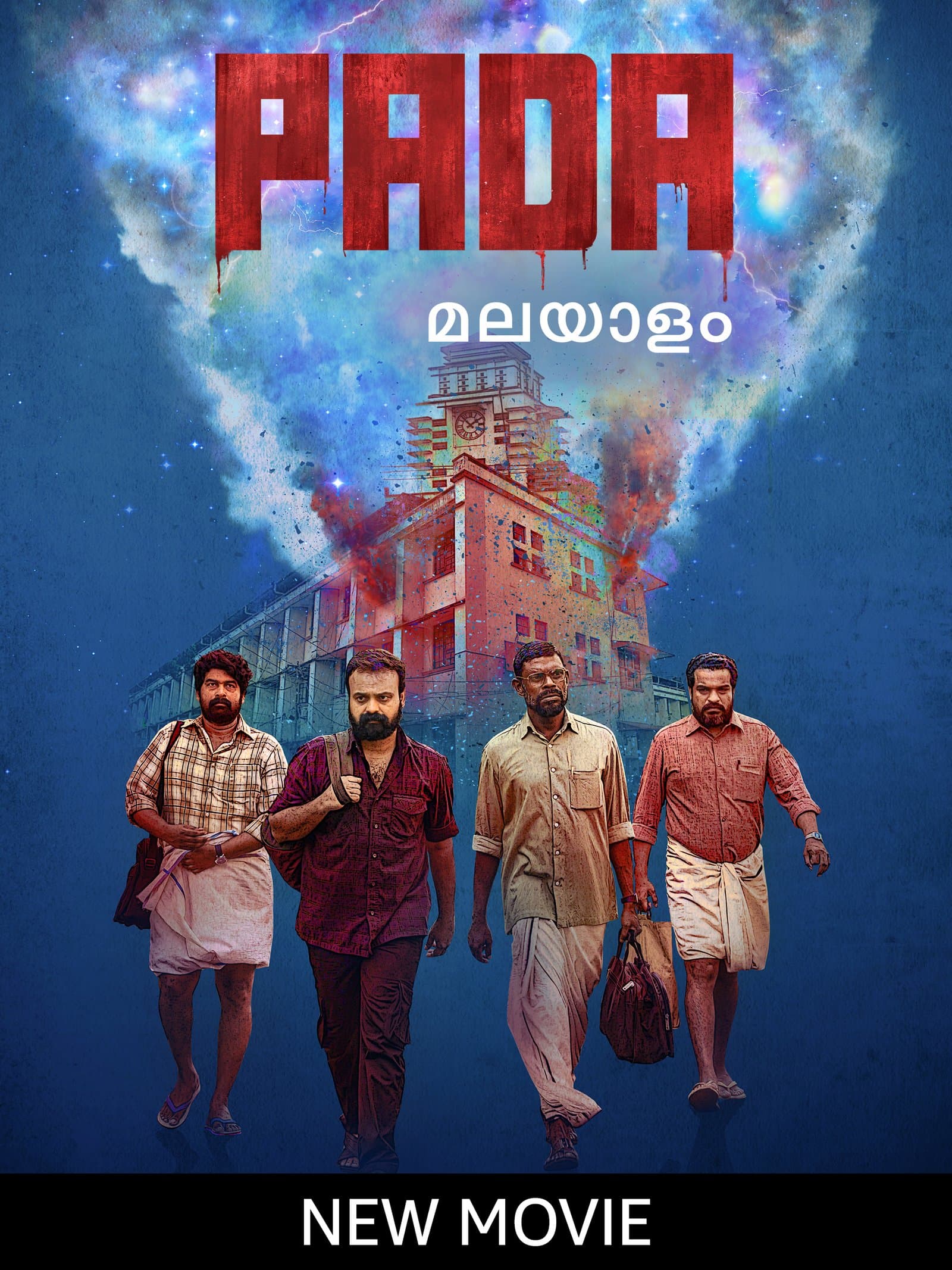 Pada poster