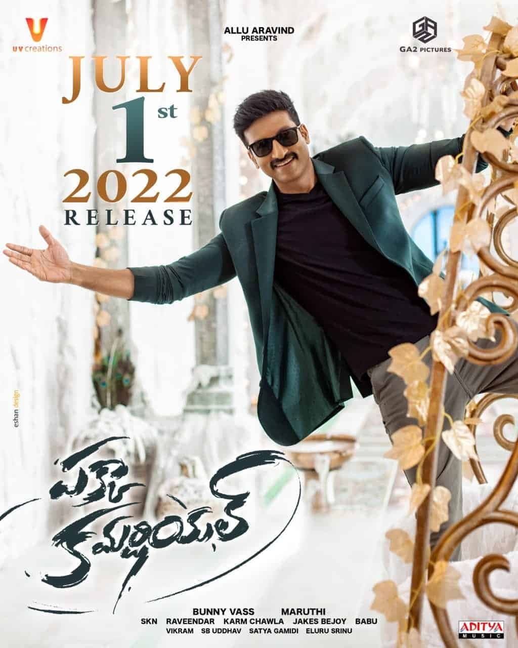 Pakka Commercial poster