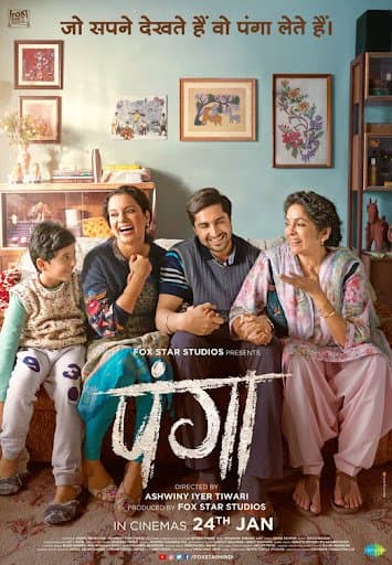 Panga poster