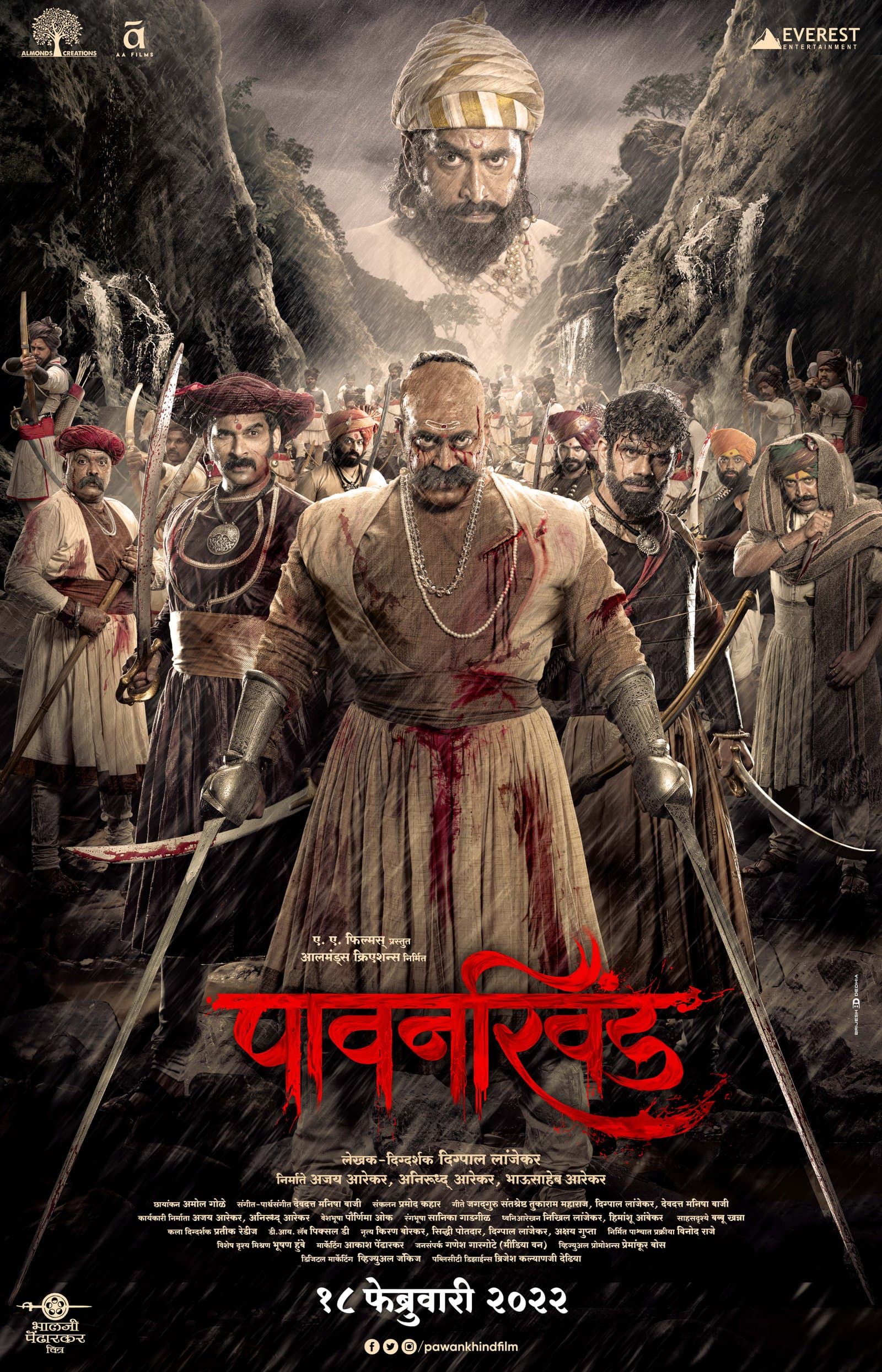 Pawankhind poster