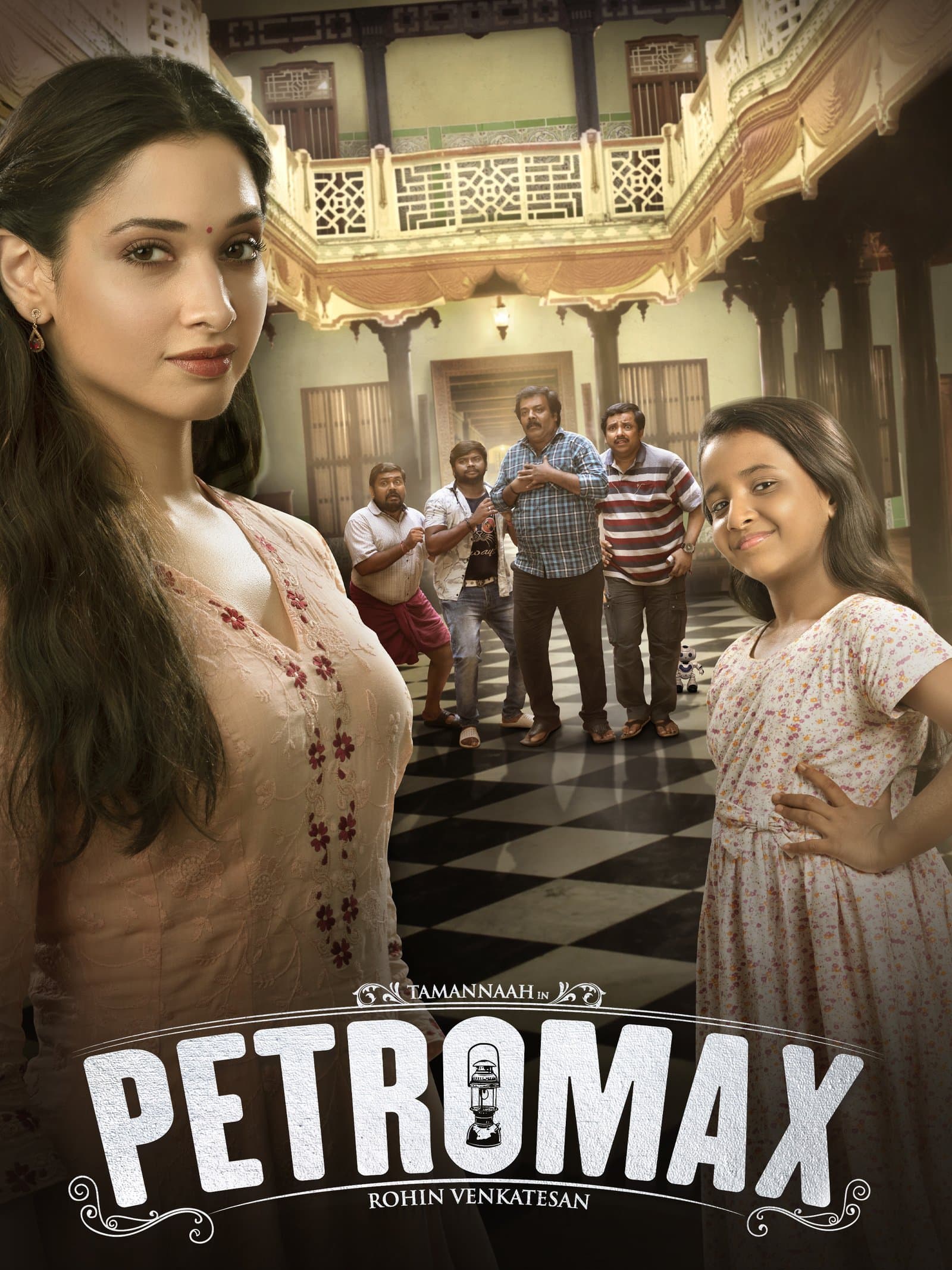Petromax poster