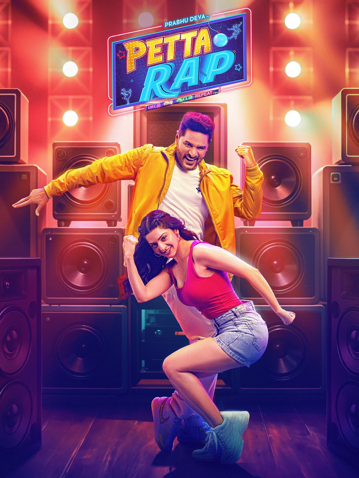 Petta Rap poster