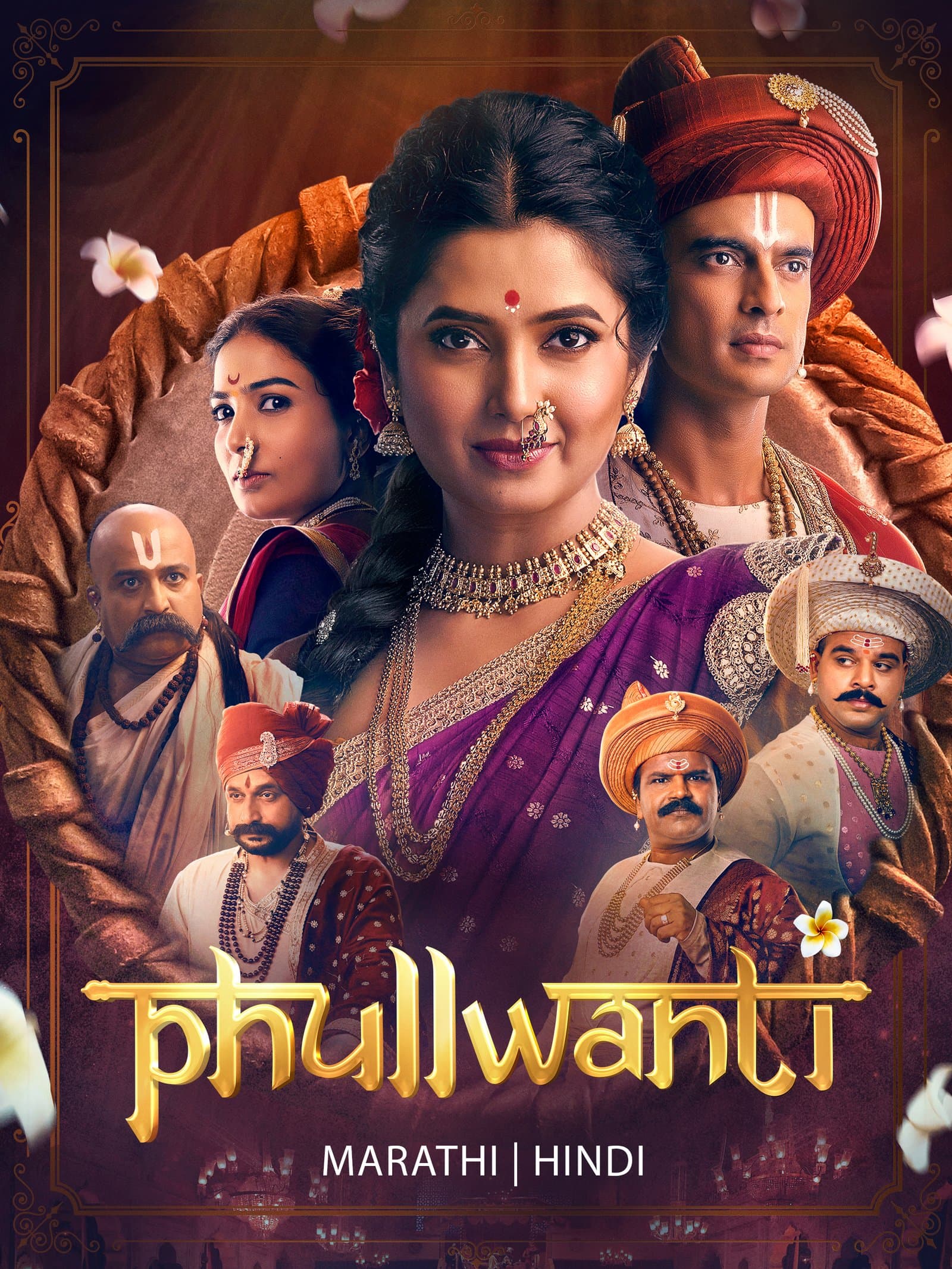 Phullwanti poster