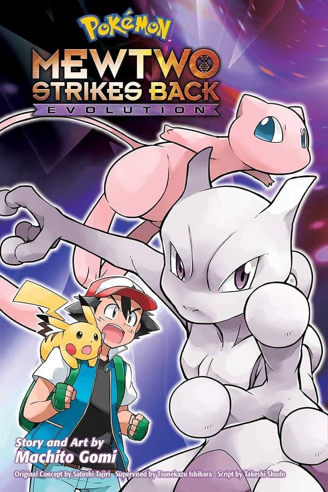 Pokémon: Mewtwo Strikes Back - Evolution poster