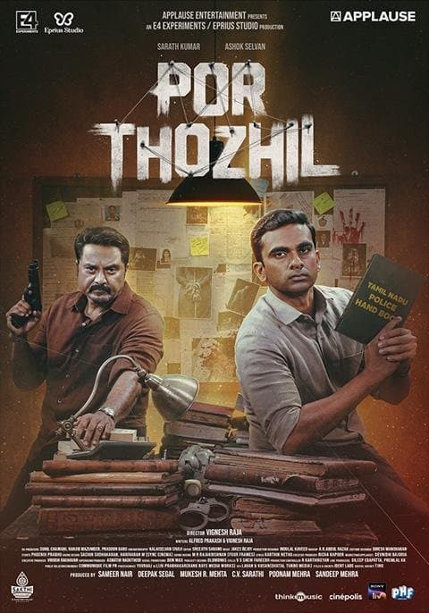 Por Thozhil poster