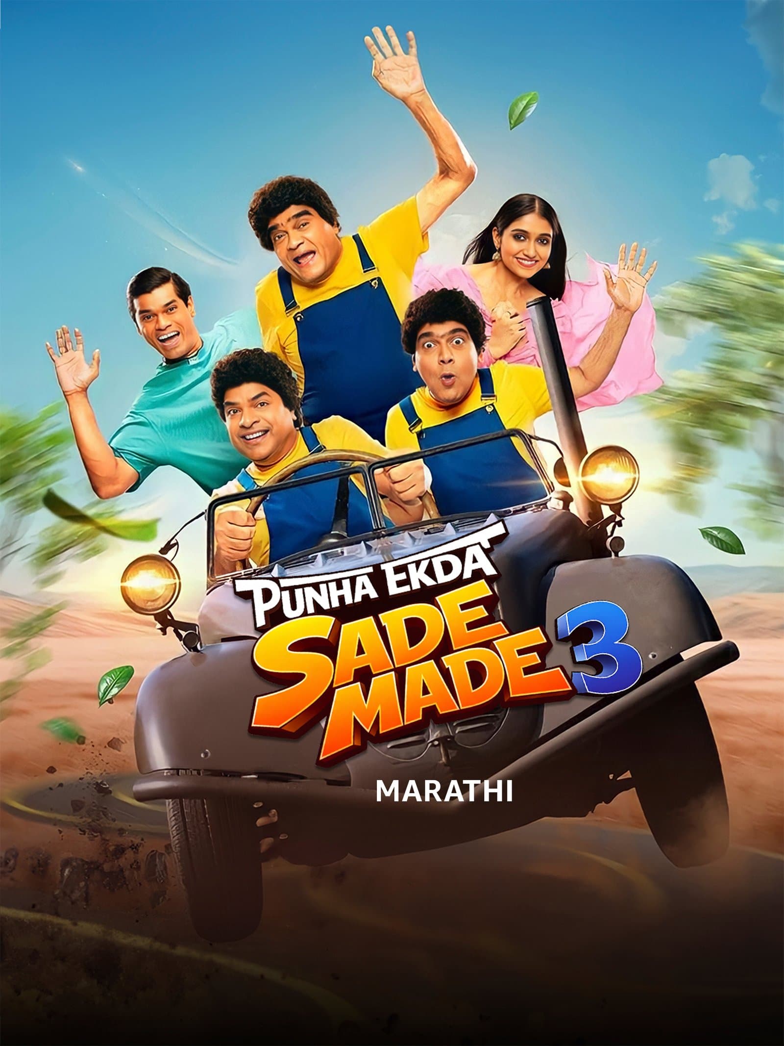 Punha Ekda Sade Made Teen poster