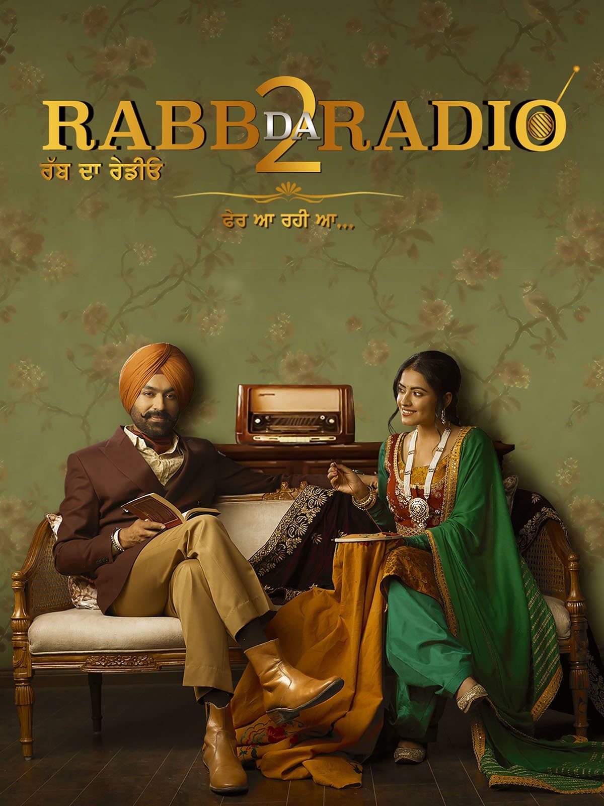 Rabb Da Radio 2 poster