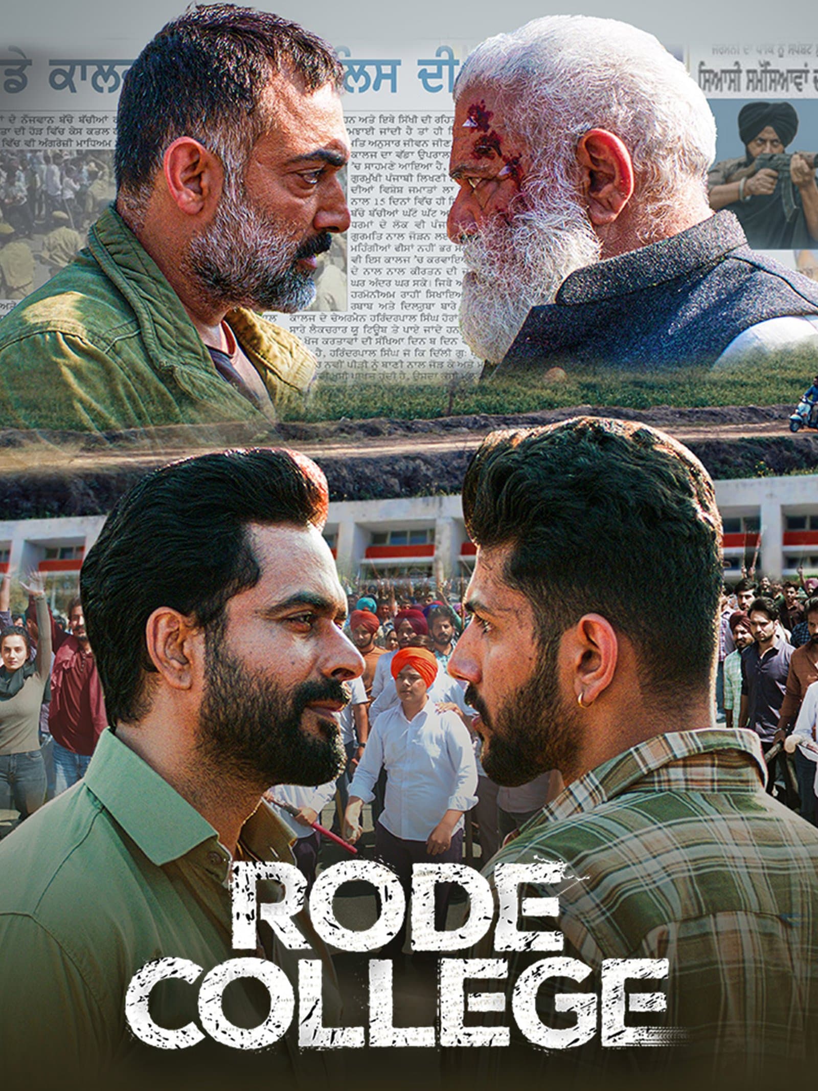 RODE COLLEGE poster