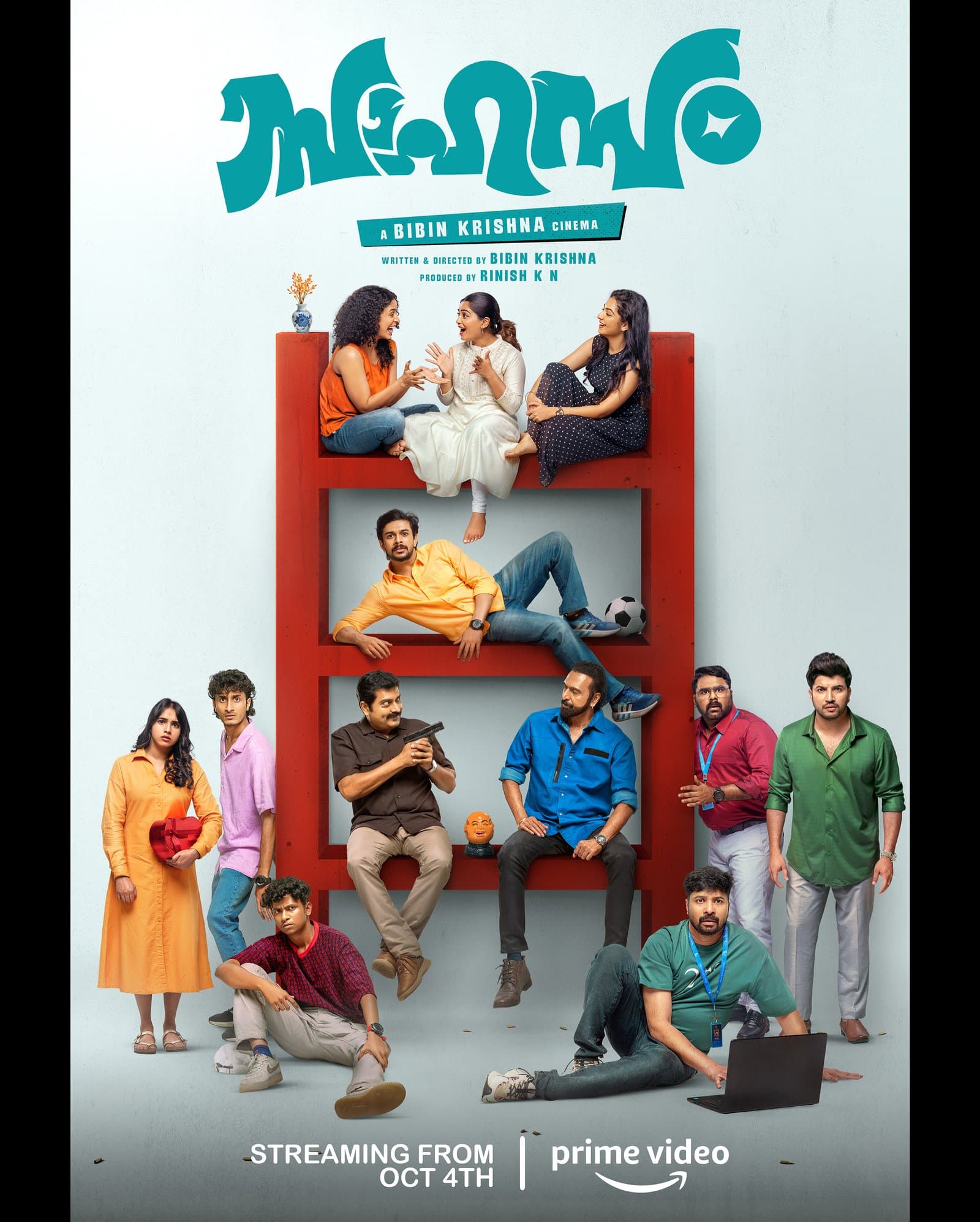 SAHASAM poster
