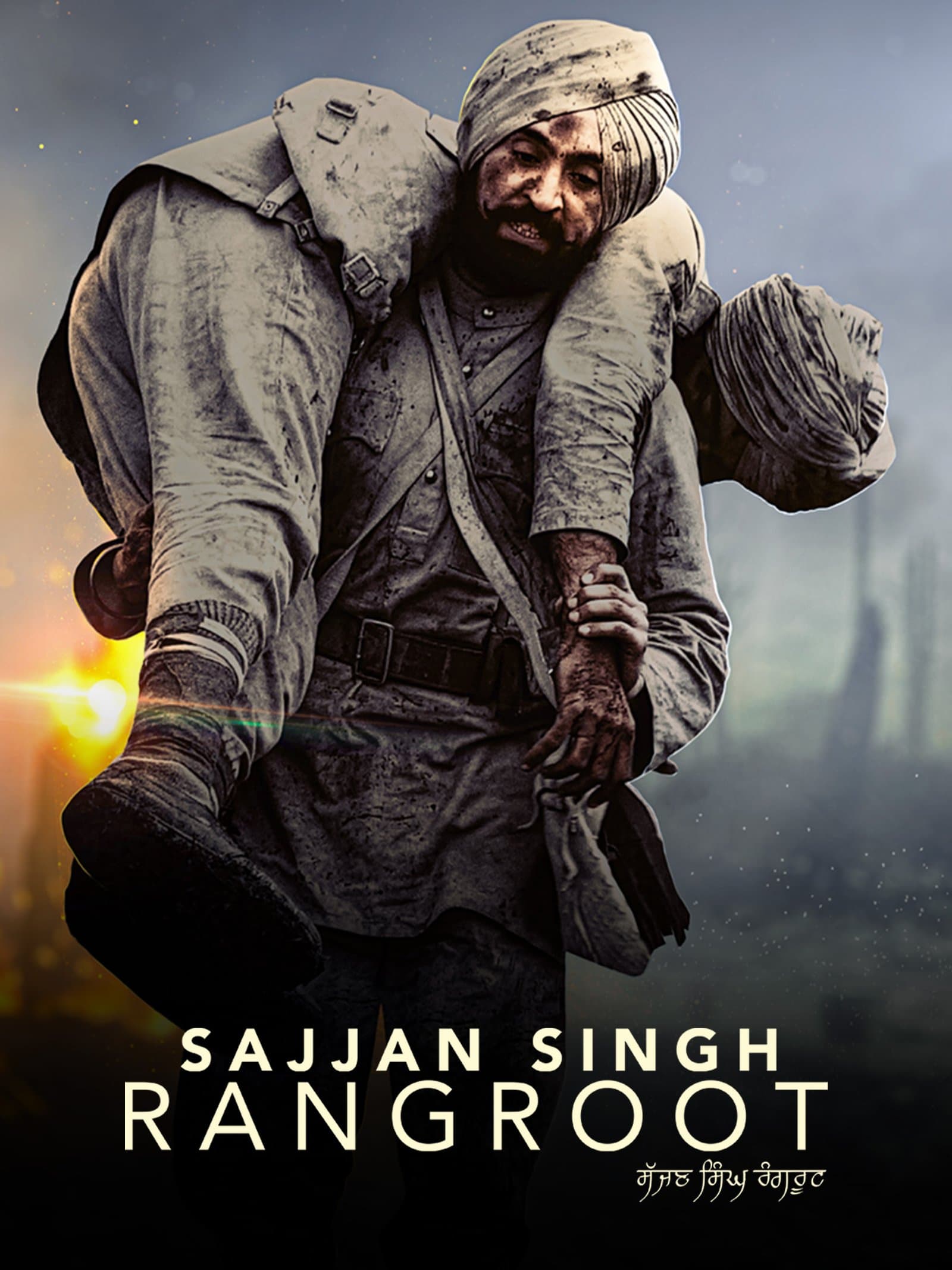 SAJJAN SINGH RANGROOT poster