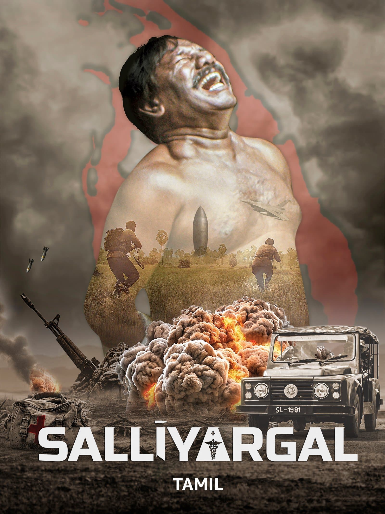 Salliyargal poster