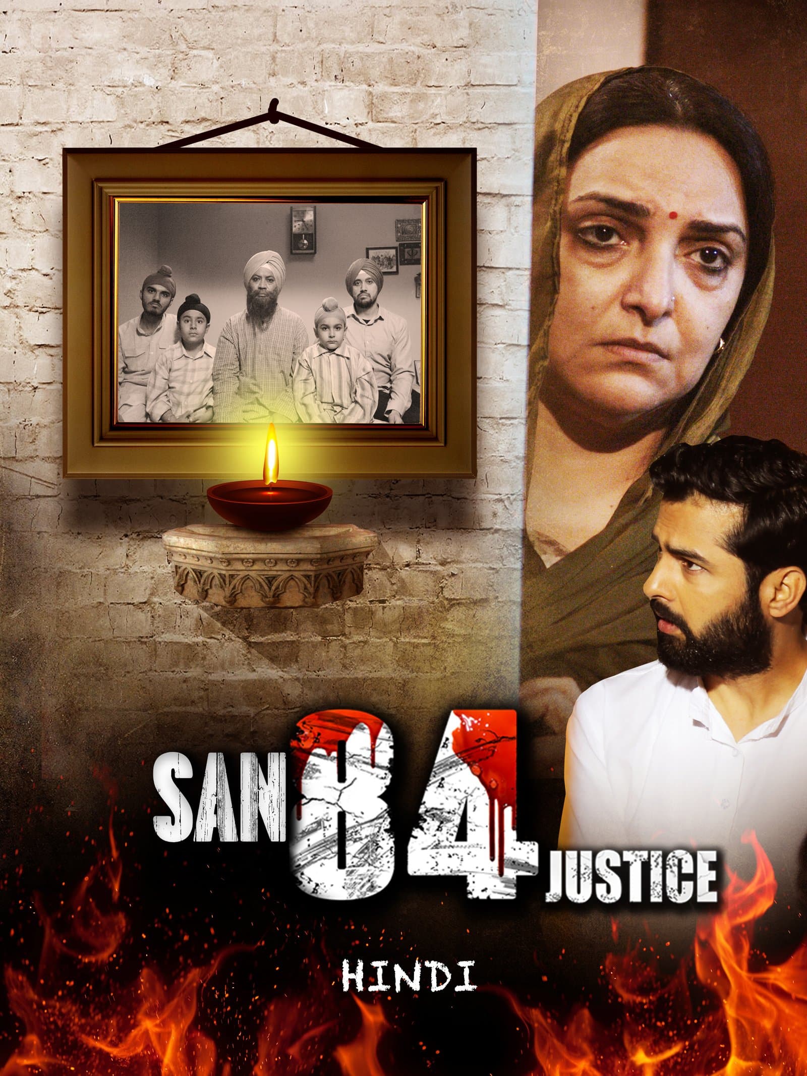 SAN 84 Justice poster